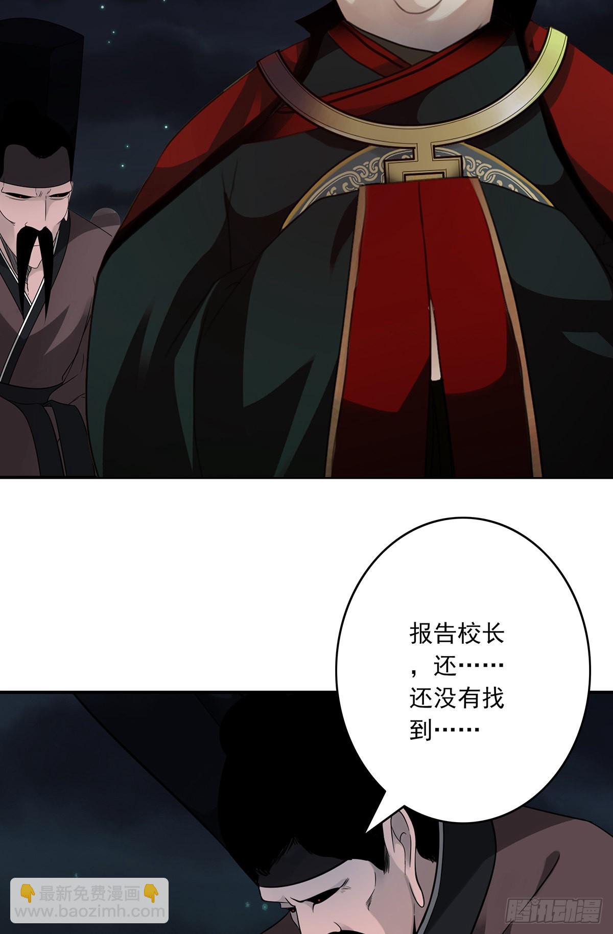 第三十五话：这个差事，我接了！(1/2)-第37话
