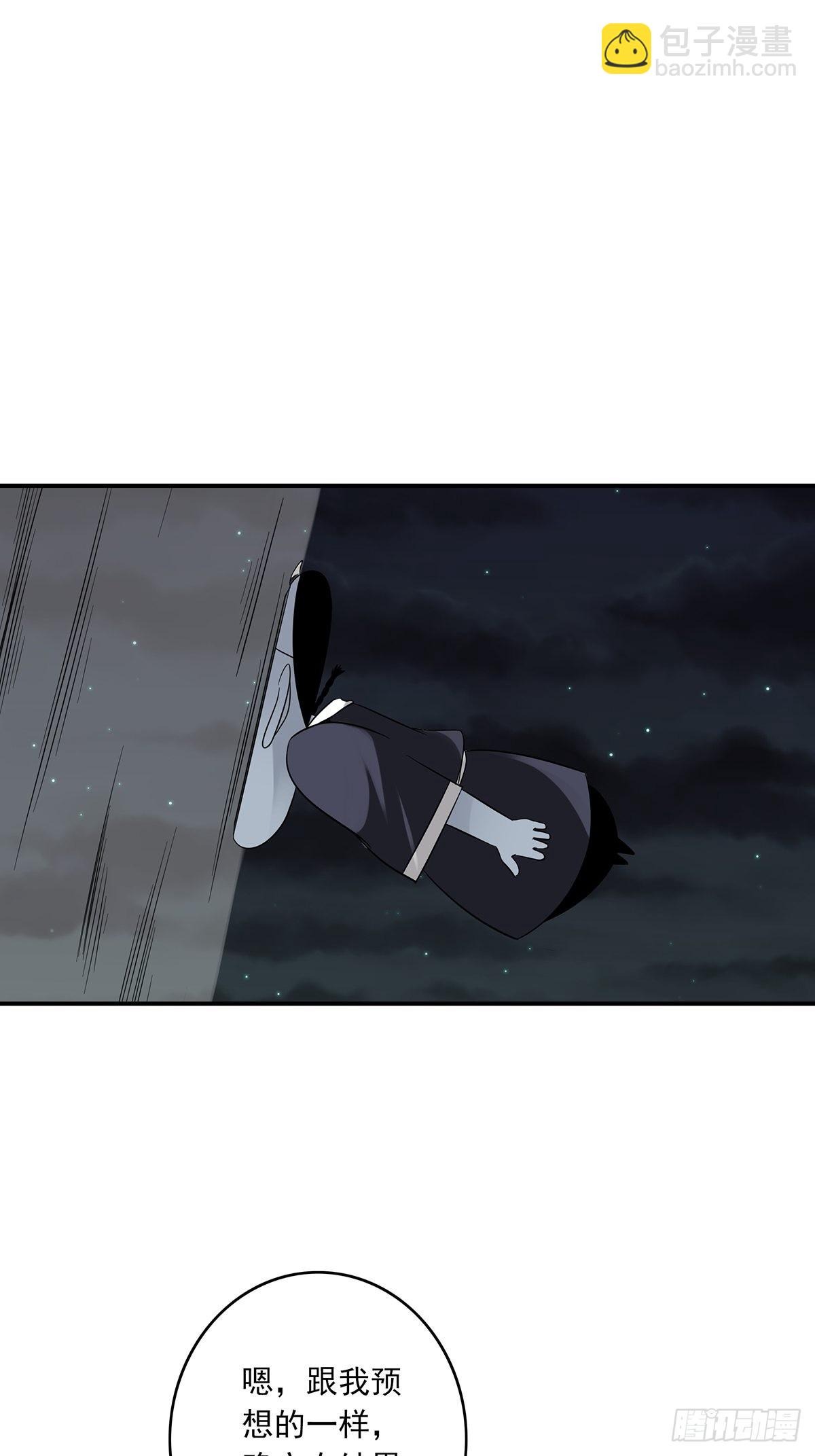 第三十七话:第二种方法！-第39话