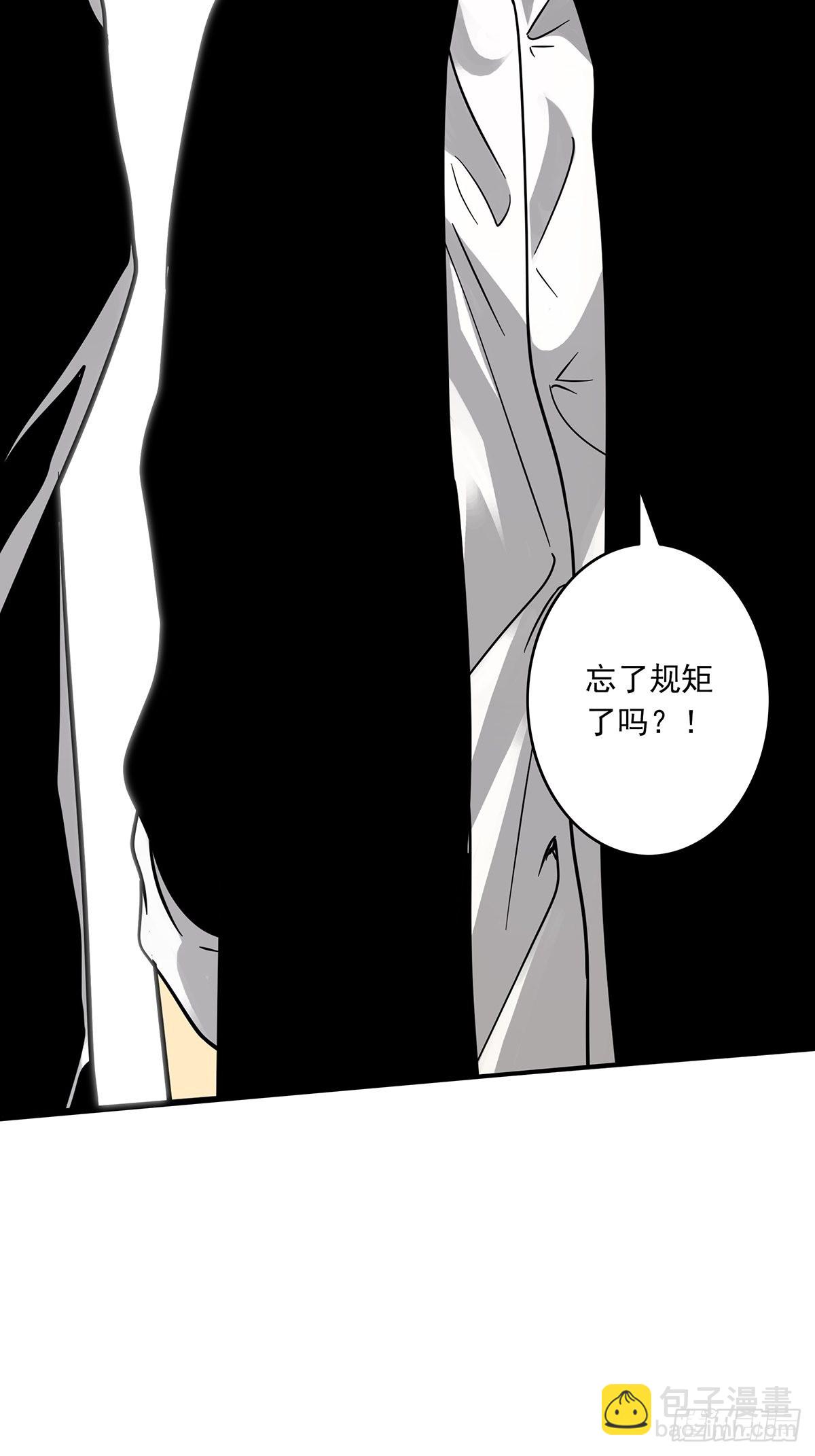 第三十七话:第二种方法！-第39话