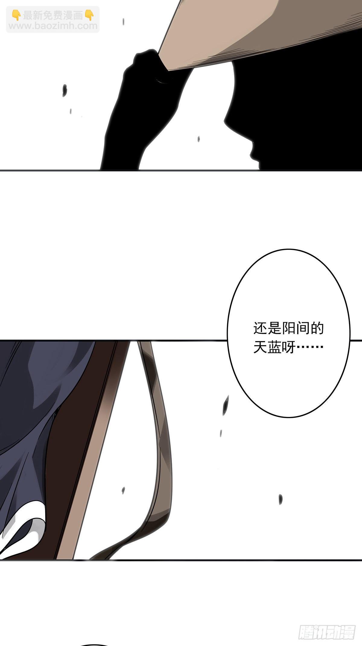 第三十七话:第二种方法！-第39话