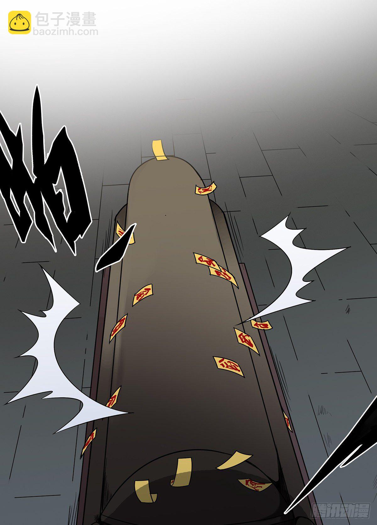 第四章：你失魂了(1/2)-第5话
