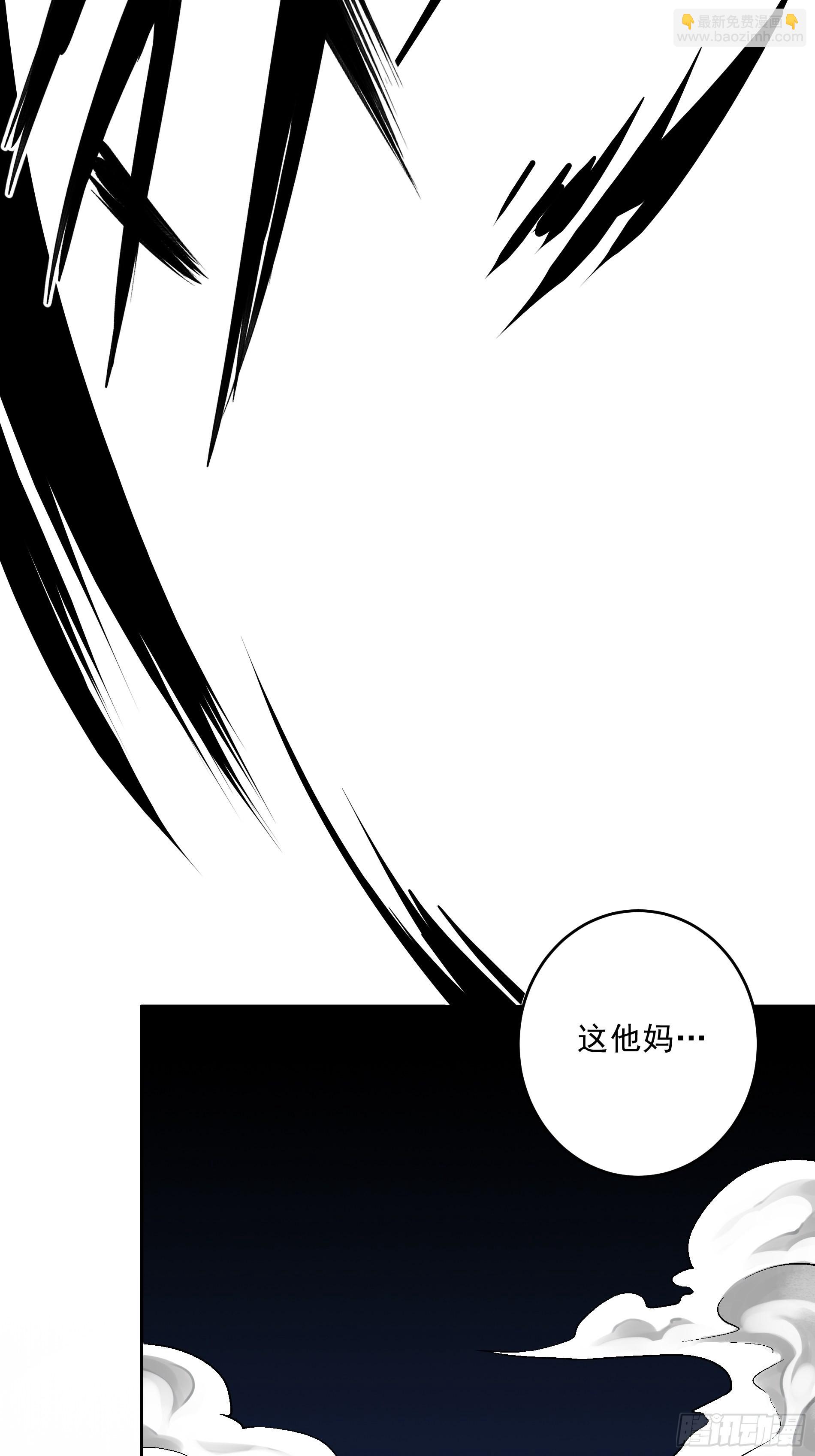 第四十一话：阴差四品！-第43话