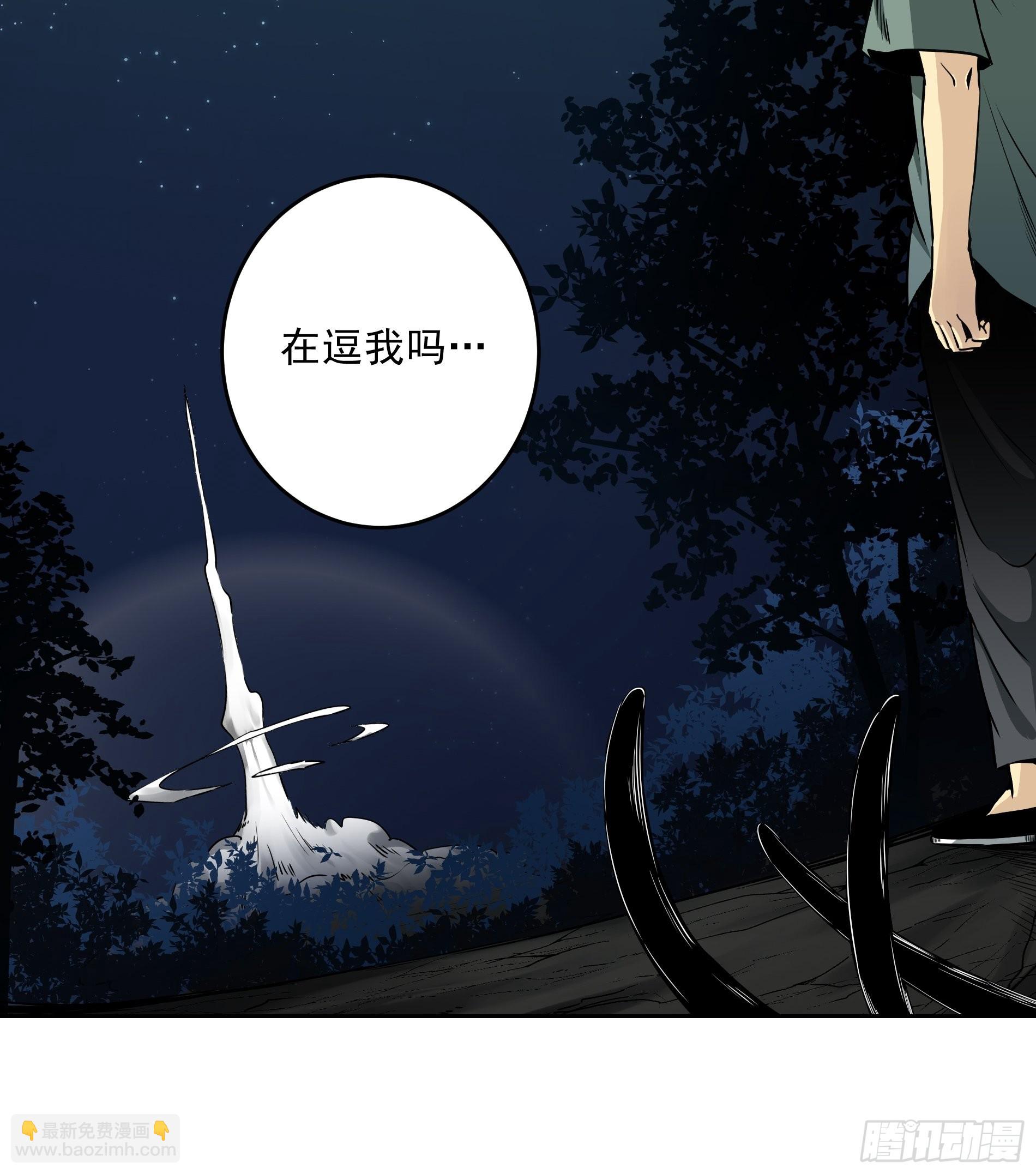 第四十一话：阴差四品！-第43话