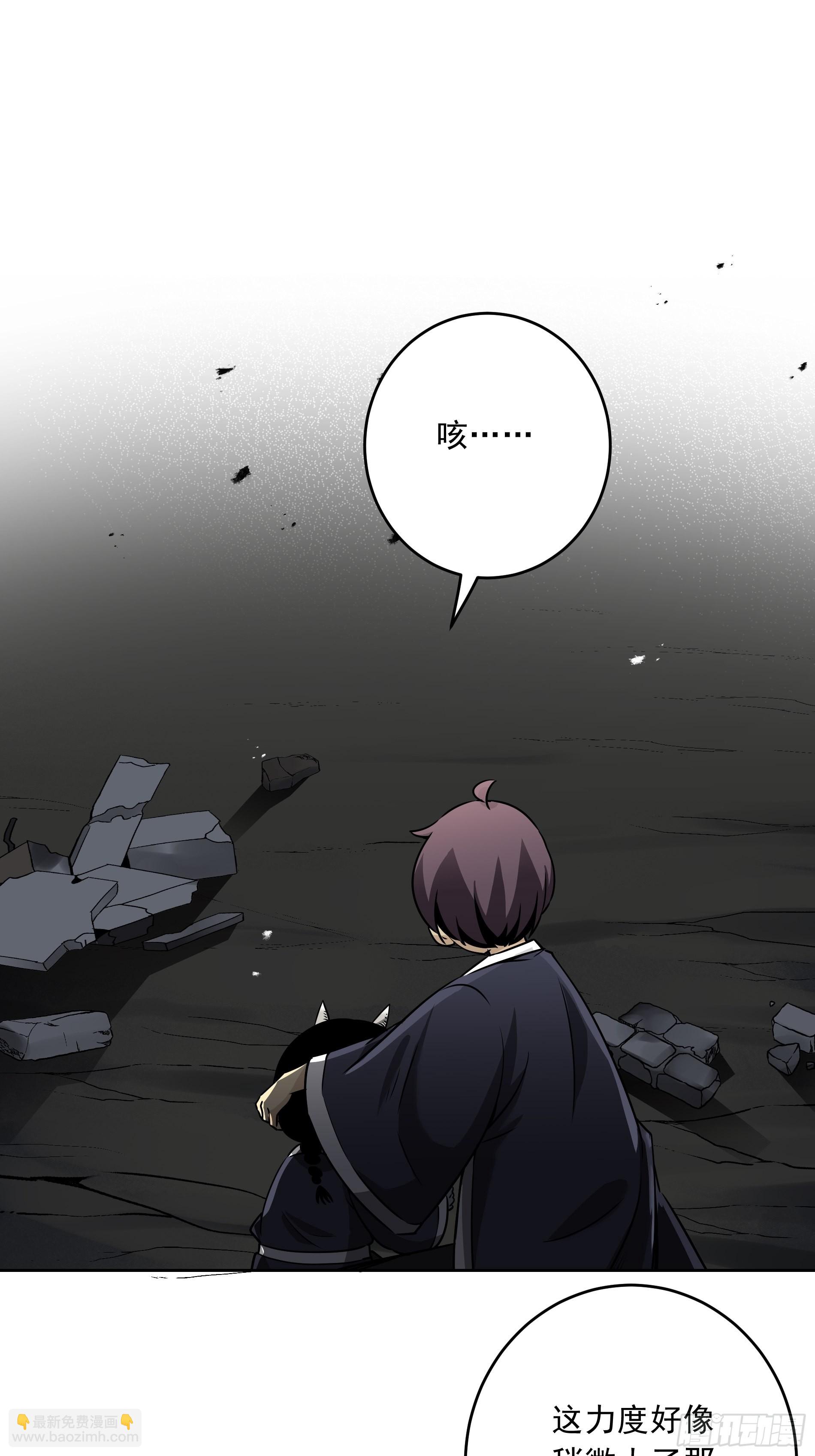 第四十一话：阴差四品！-第43话