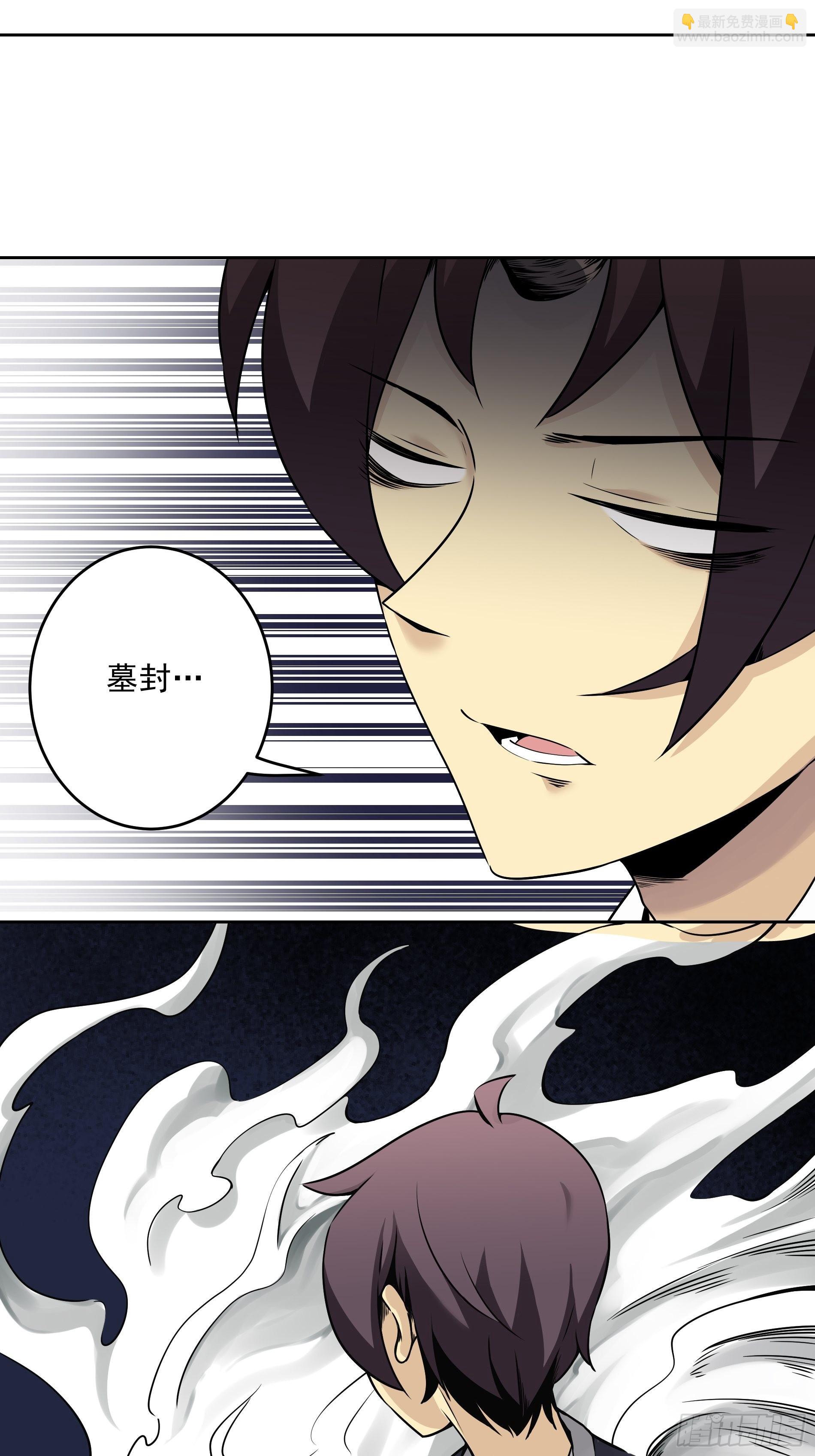 第四十一话：阴差四品！-第43话