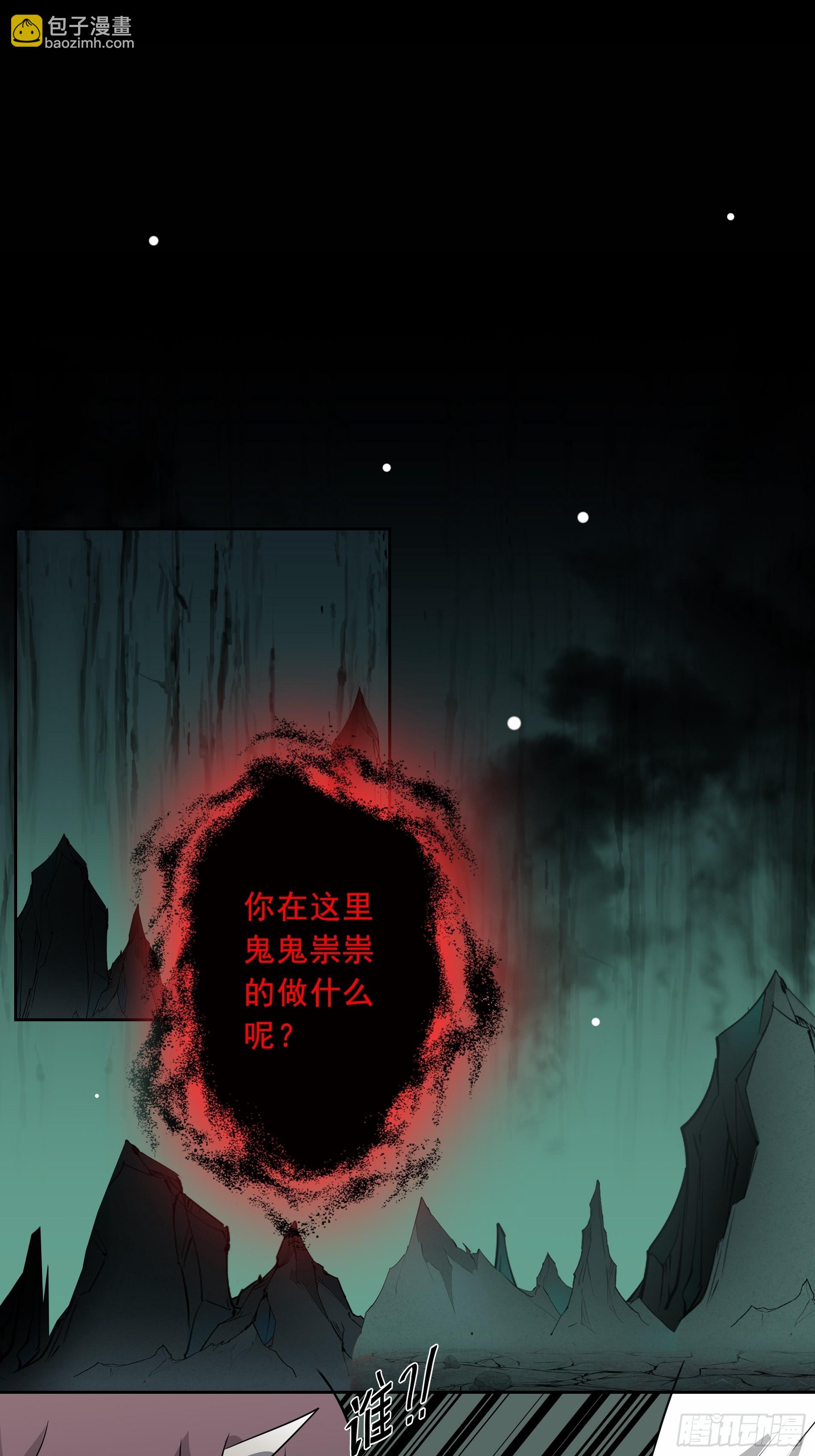 第四十三话：鬼域开战了！-第45话