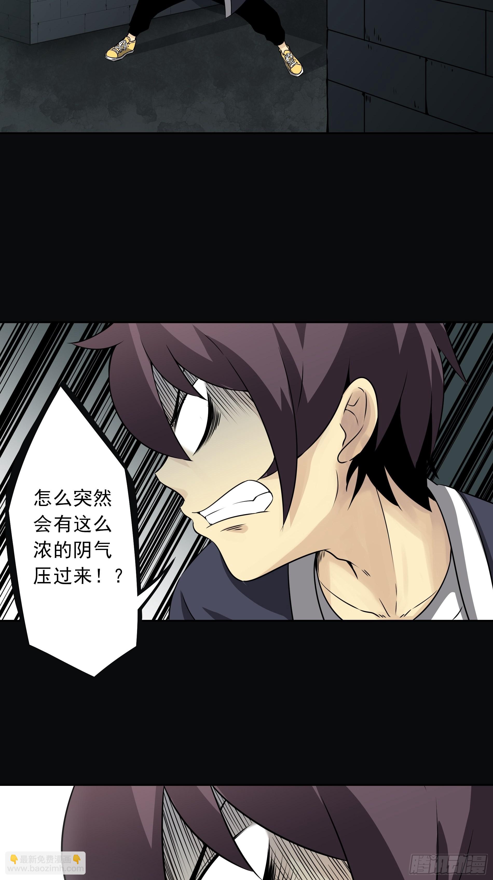 第四十三话：鬼域开战了！-第45话