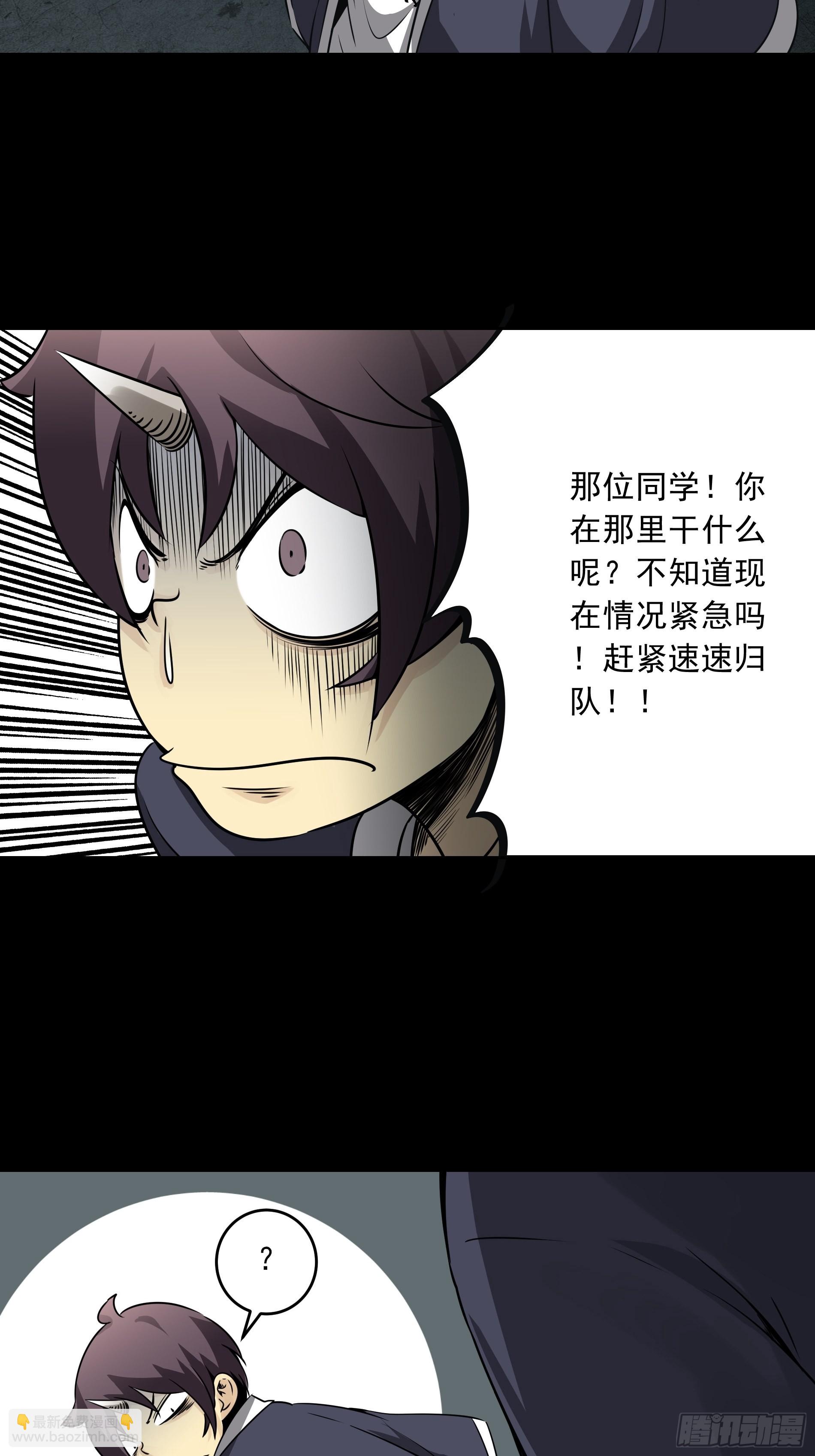 第四十三话：鬼域开战了！-第45话