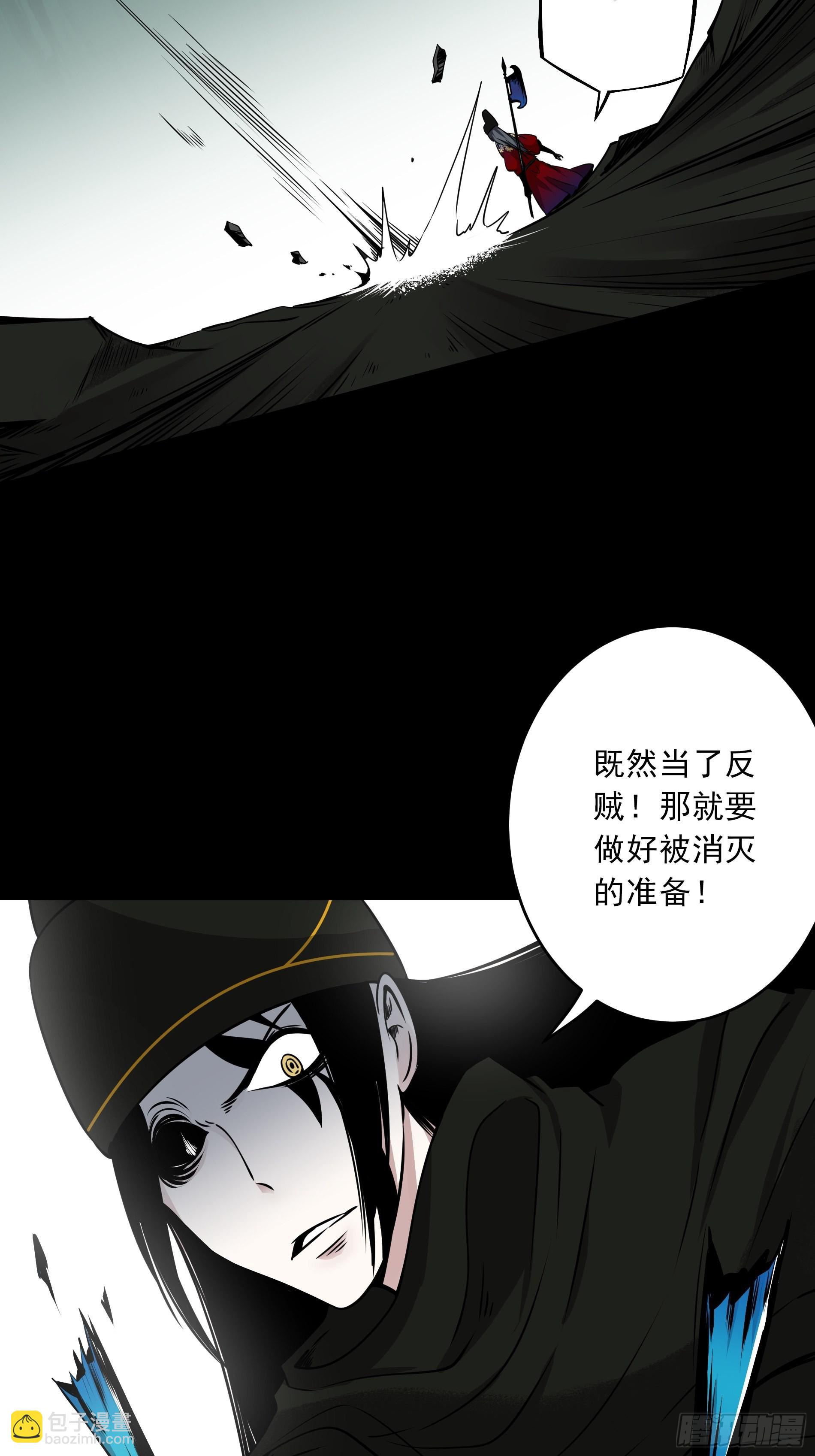第四十五话：解封！鬼邪境！-第47话