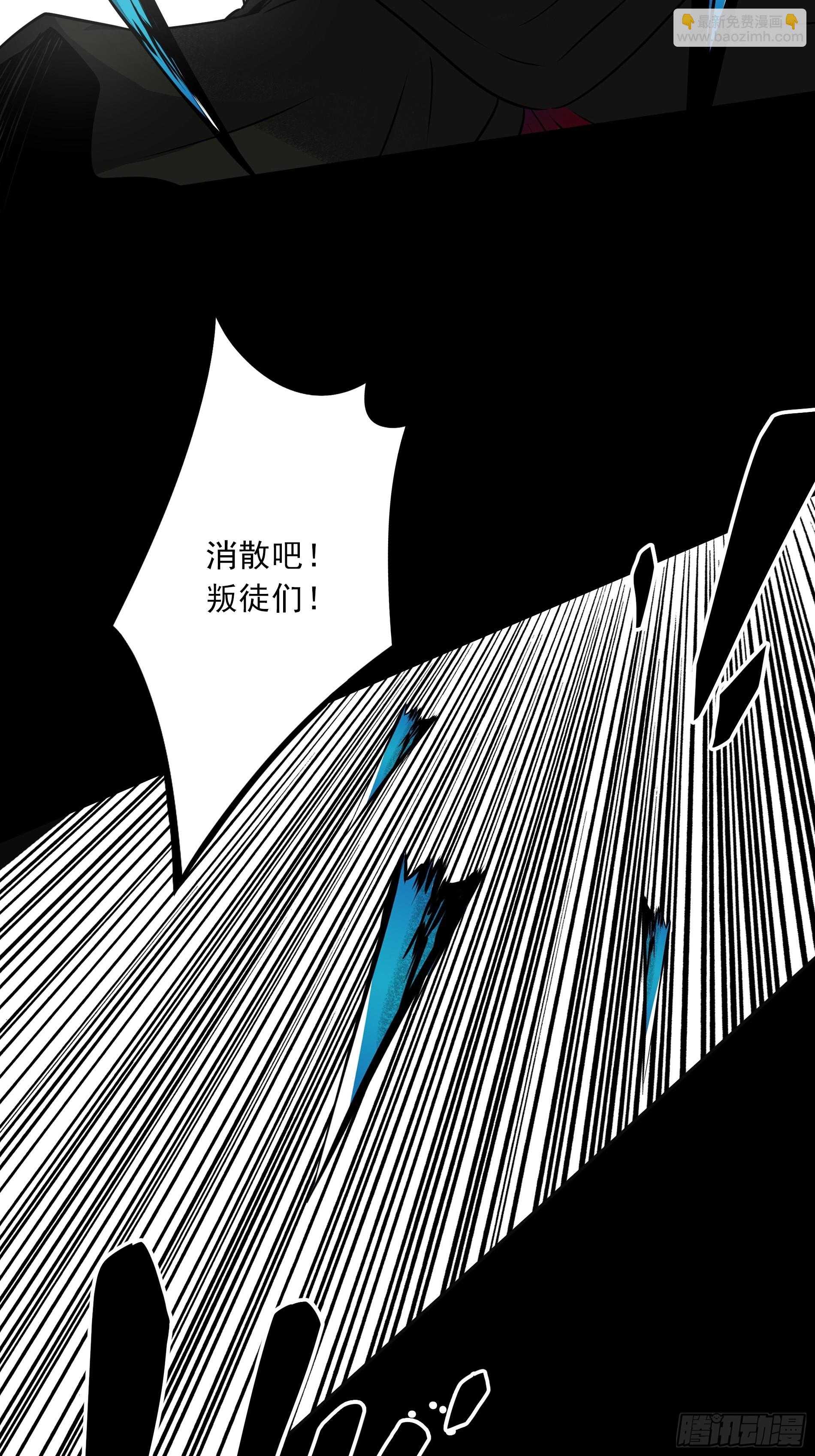 第四十五话：解封！鬼邪境！-第47话