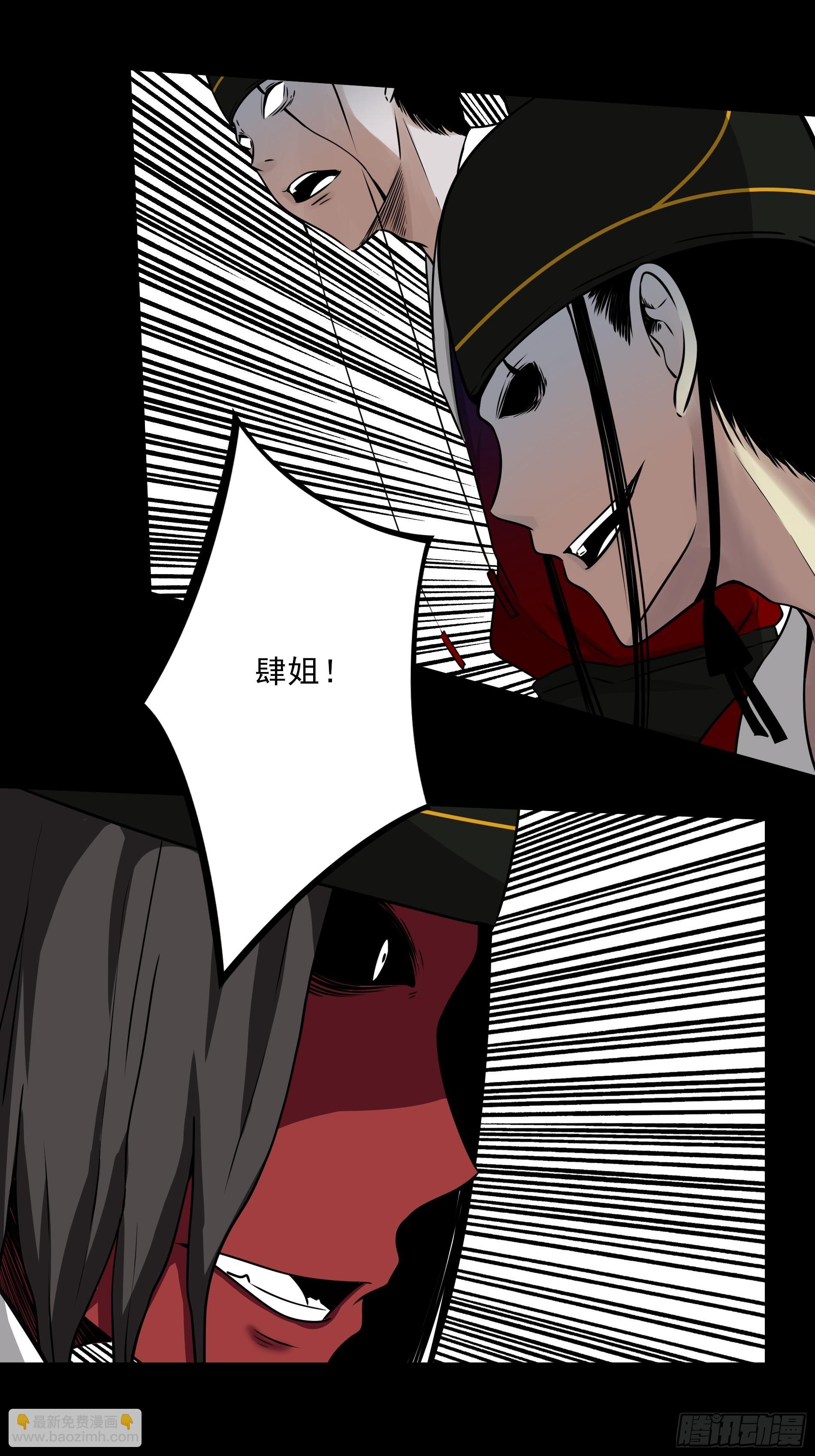 第四十五话：解封！鬼邪境！-第47话