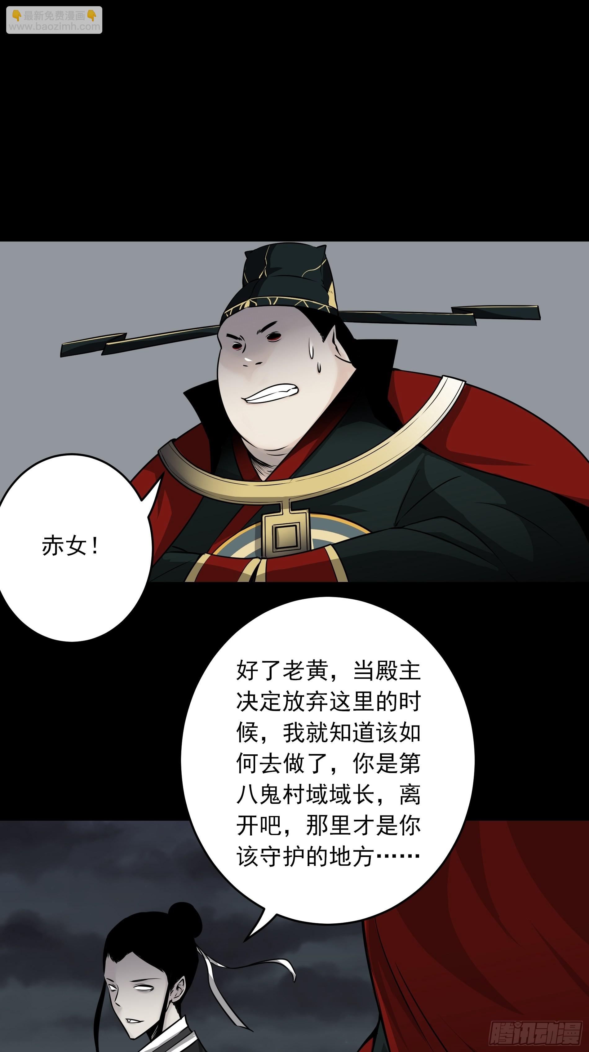 第四十七话：死守！-第49话
