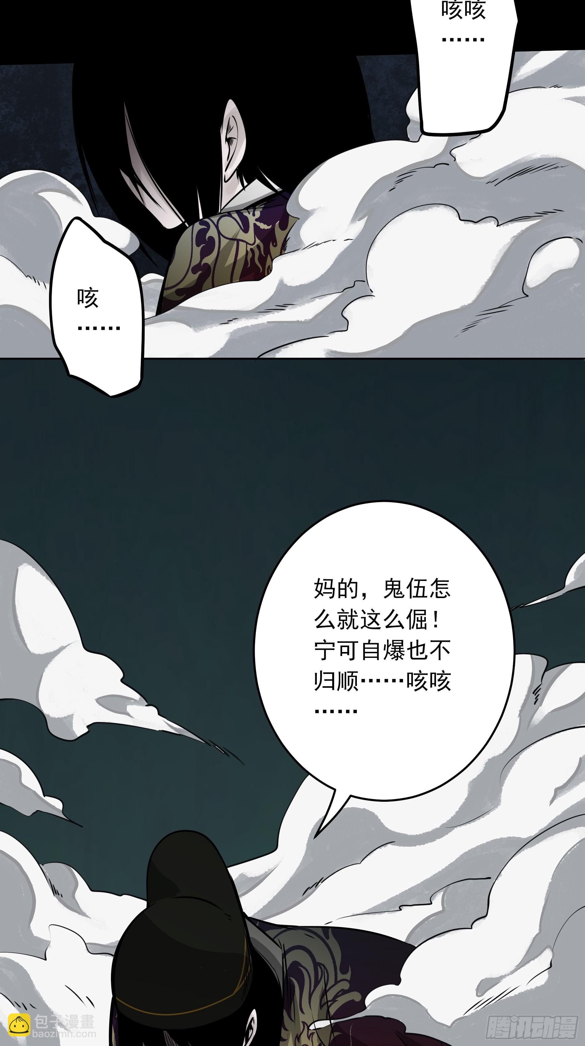 第四十七话：死守！-第49话