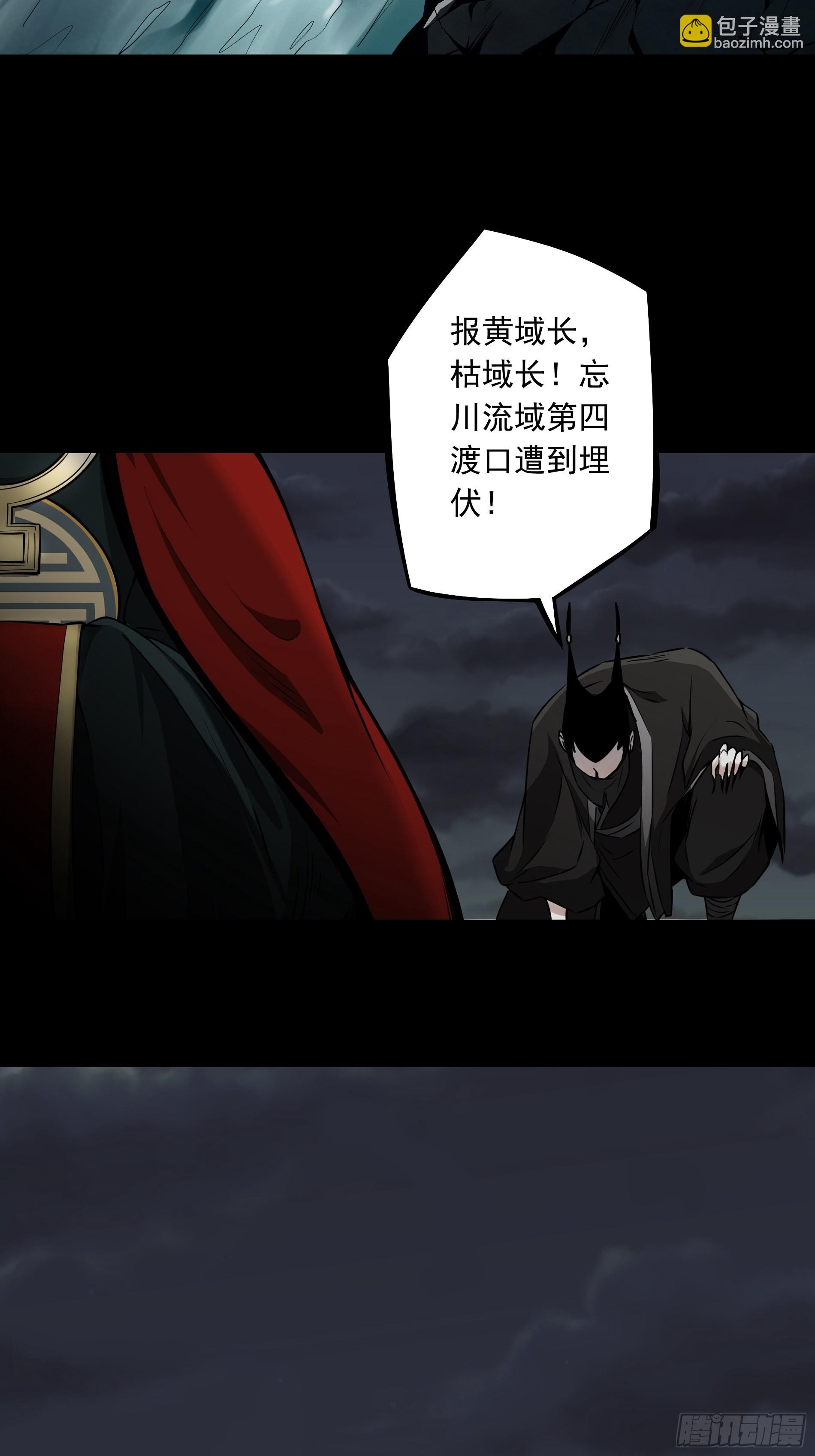 第四十七话：死守！-第49话