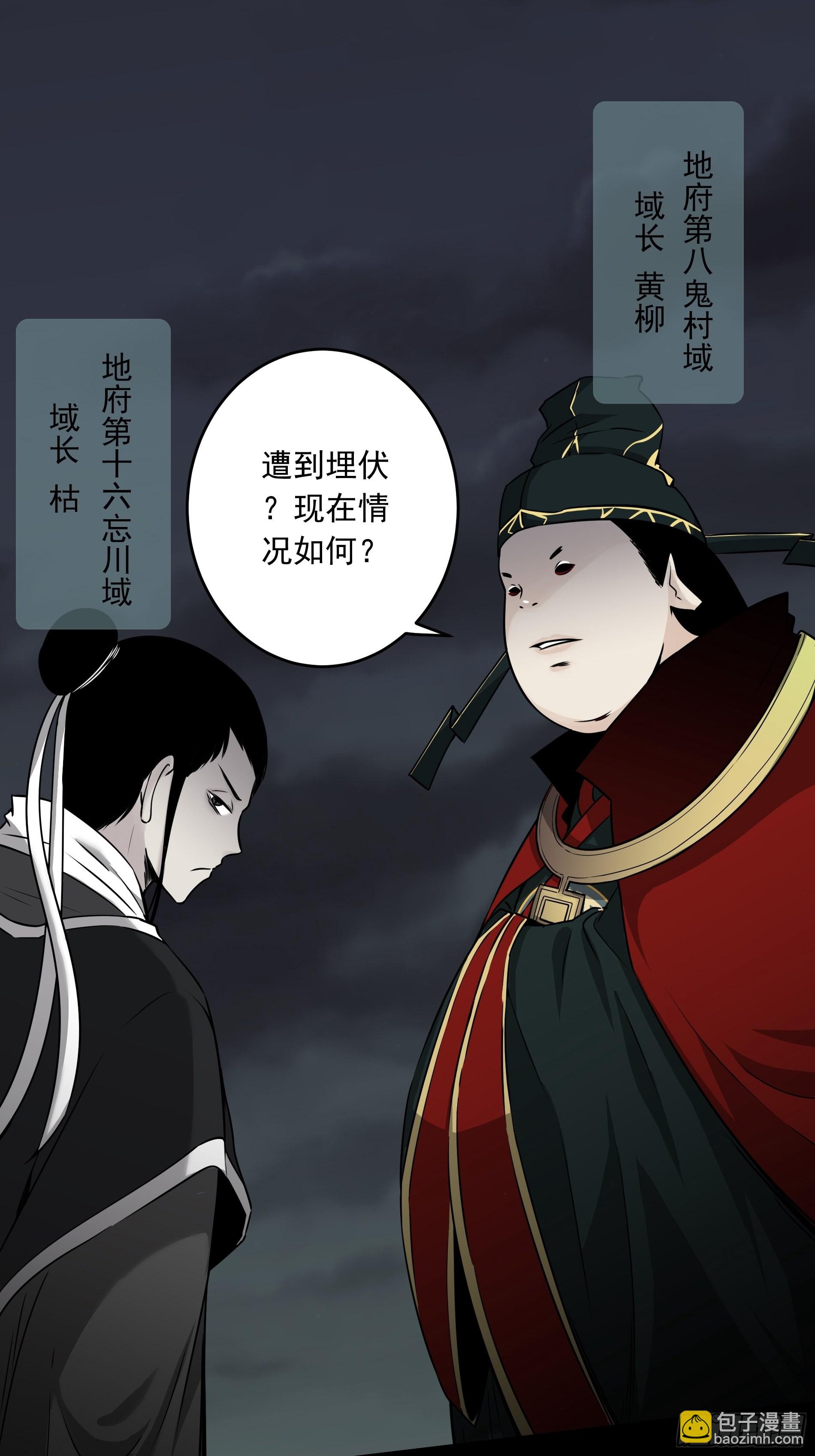 第四十七话：死守！-第49话