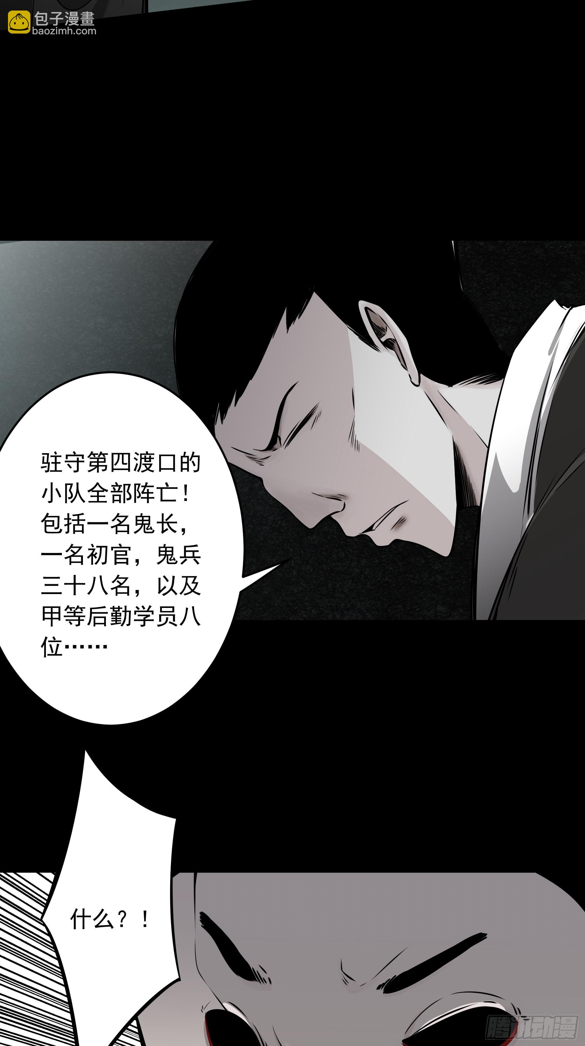 第四十七话：死守！-第49话
