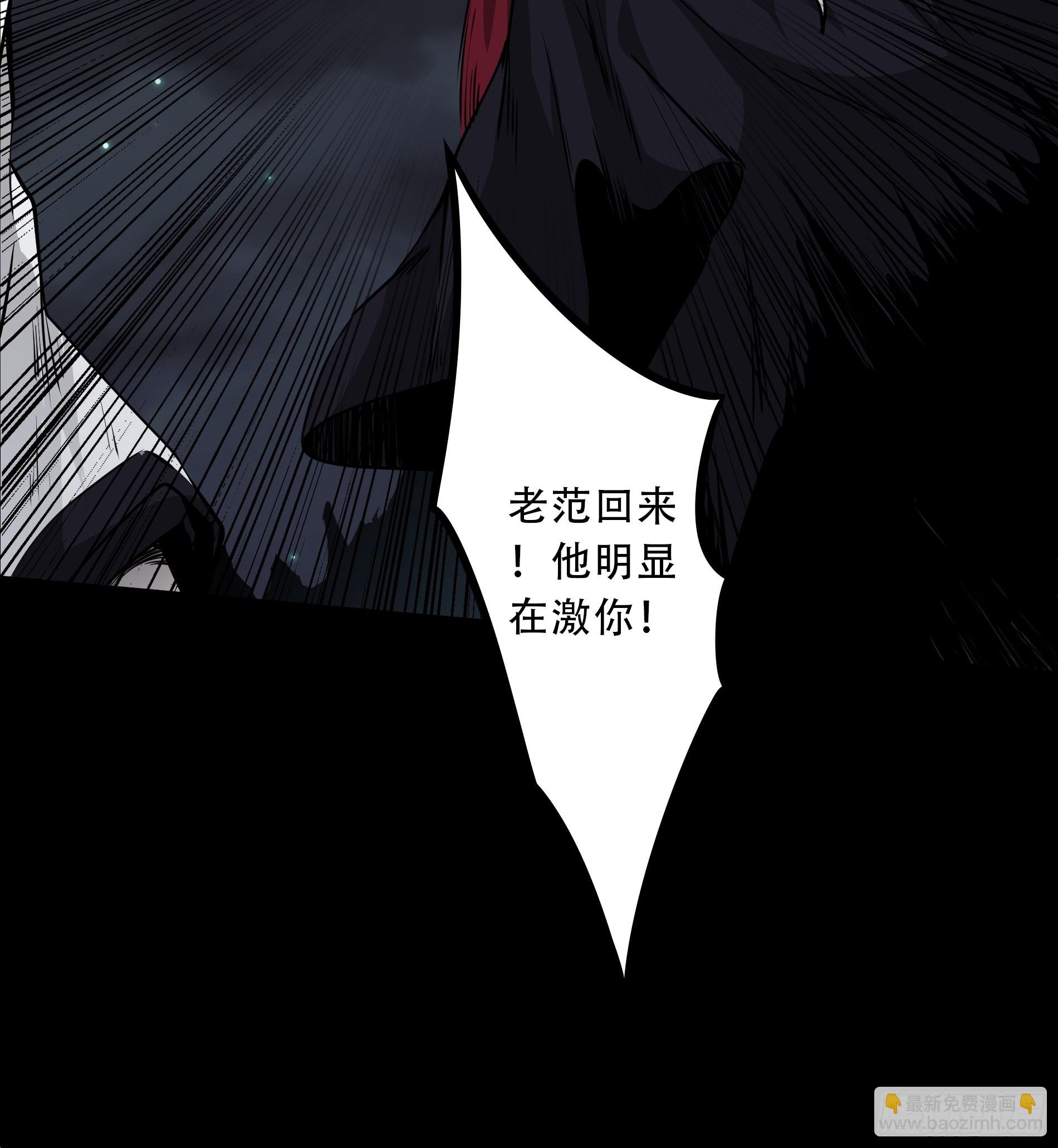 第四十九话：封刹阵！(1/2)-第51话
