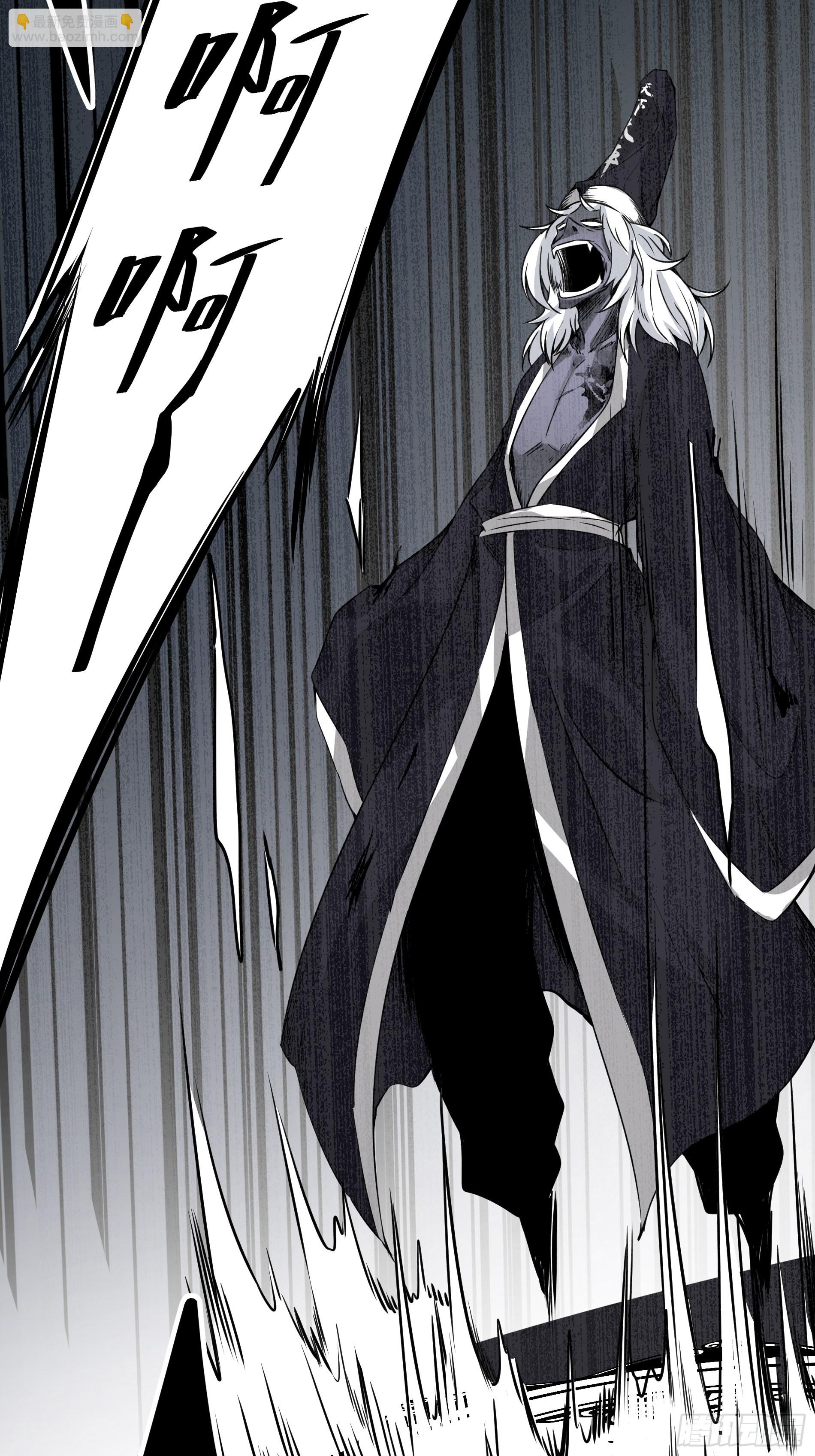 第四十九话：封刹阵！(1/2)-第51话