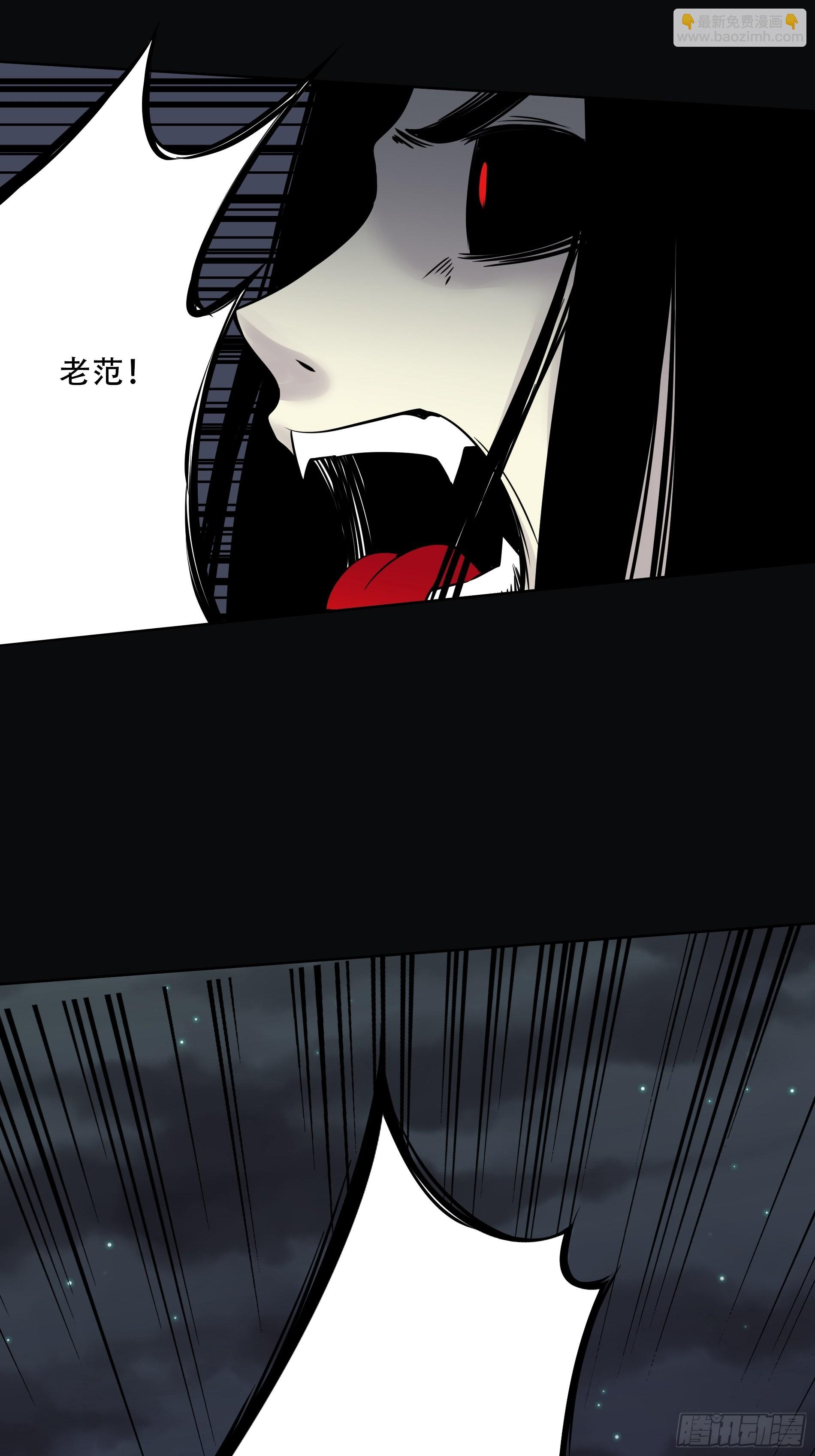 第四十九话：封刹阵！(1/2)-第51话