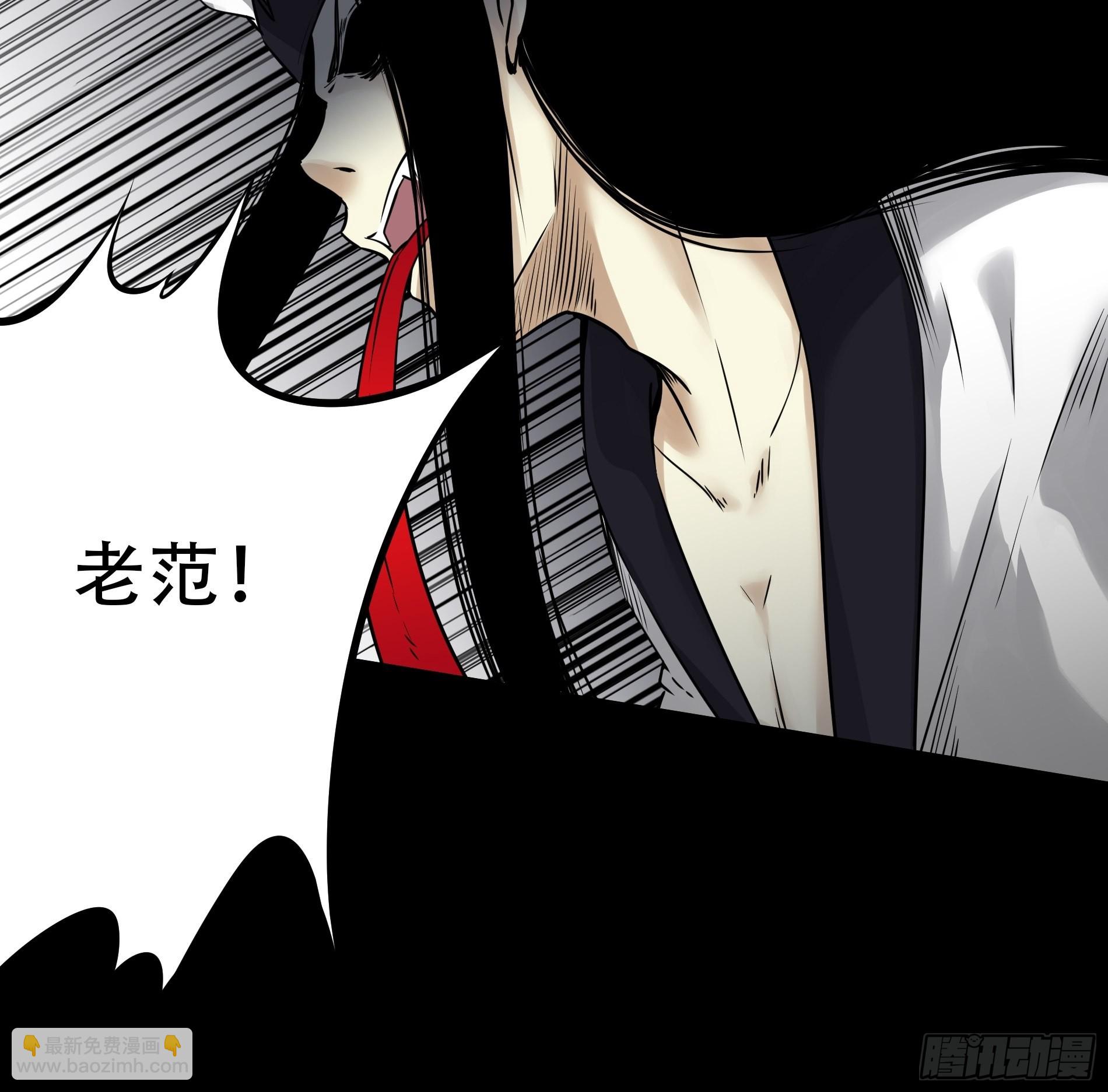 第四十九话：封刹阵！(1/2)-第51话
