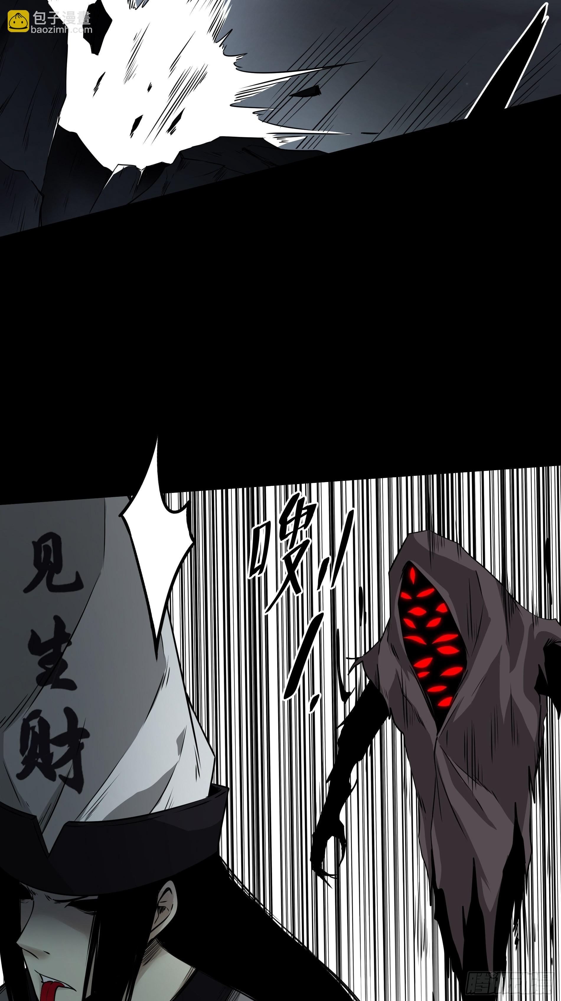 第五十一话：玩不起？！-第53话