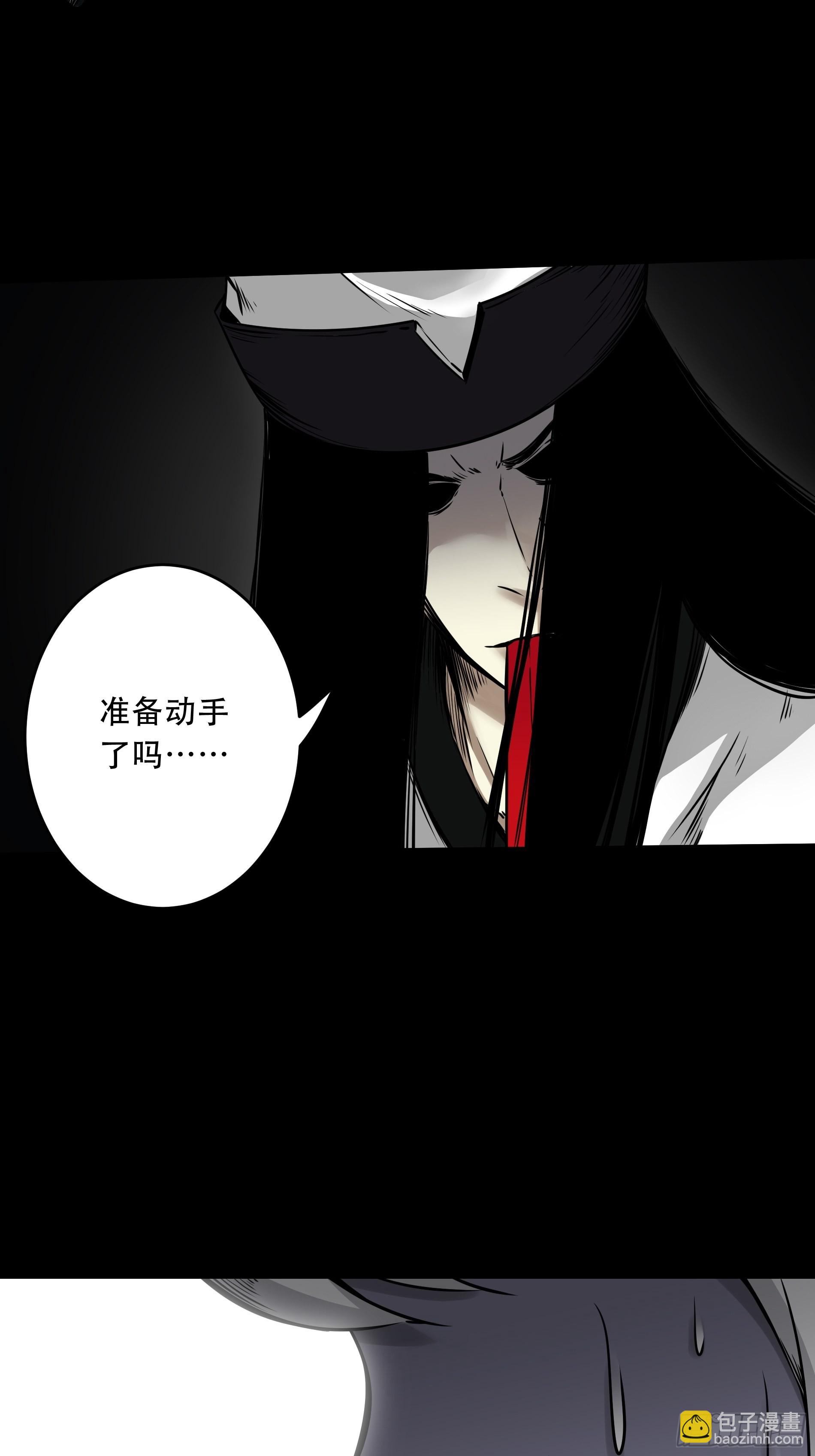 第五十一话：玩不起？！-第53话