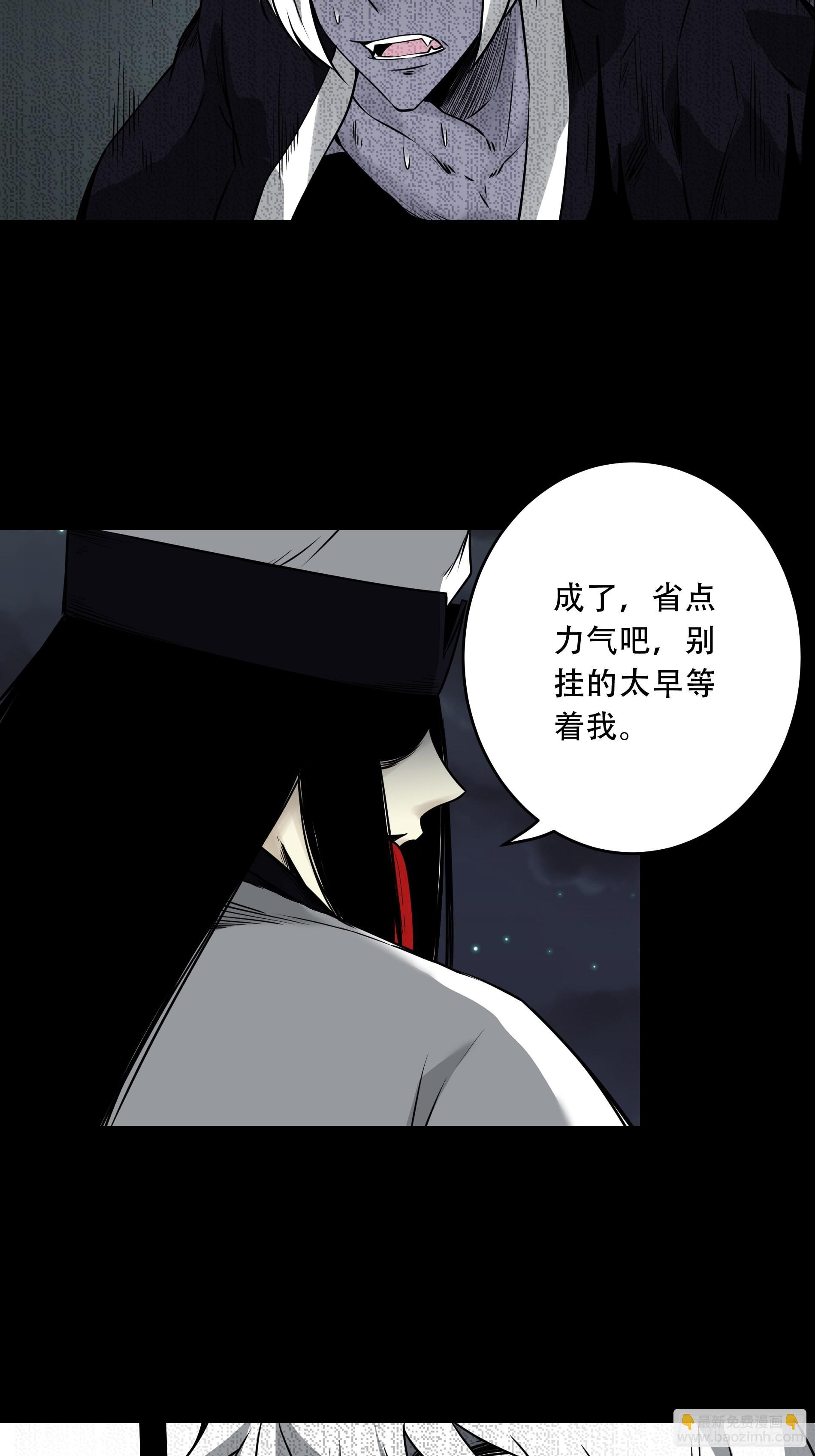 第五十一话：玩不起？！-第53话