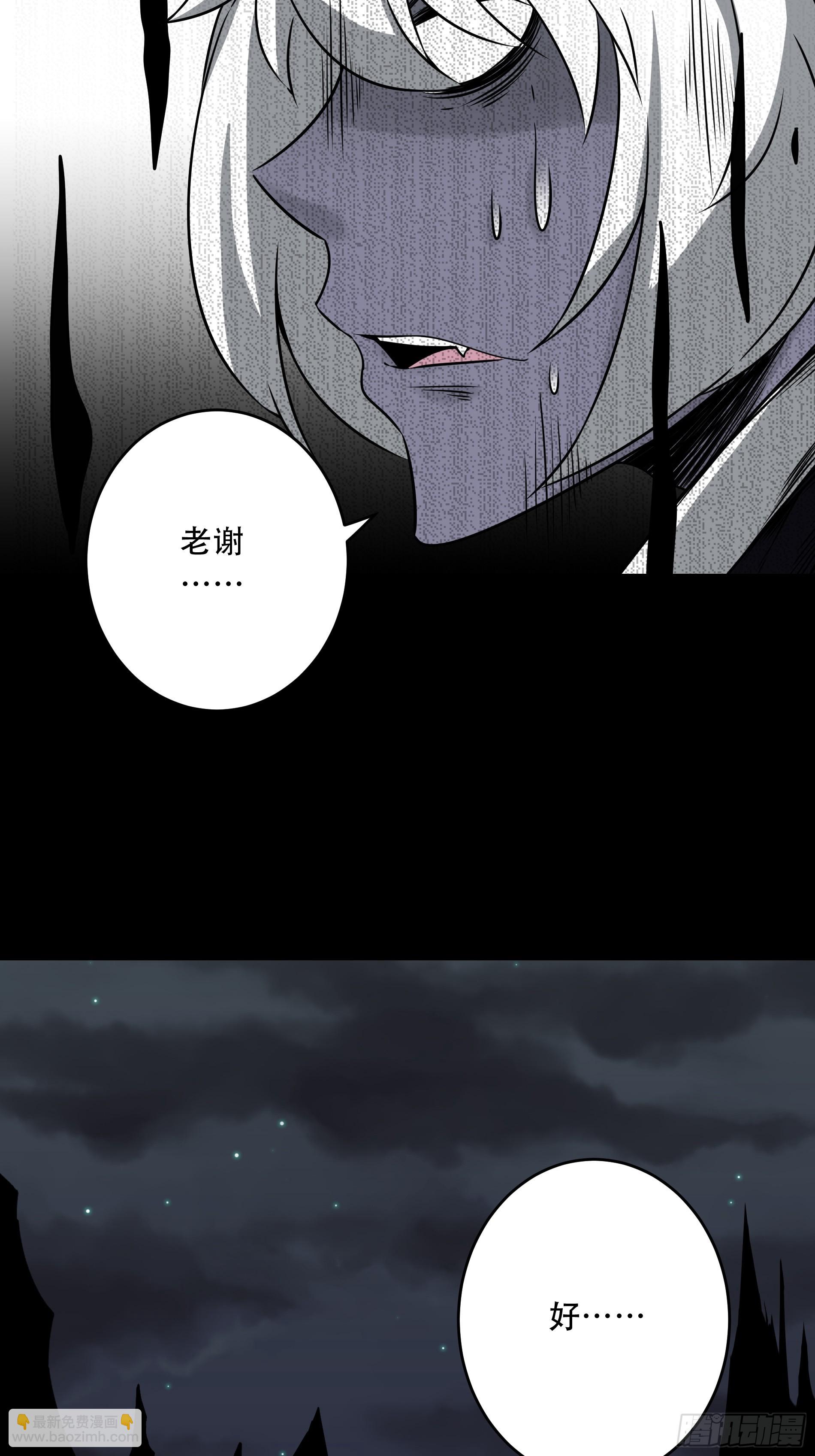 第五十一话：玩不起？！-第53话