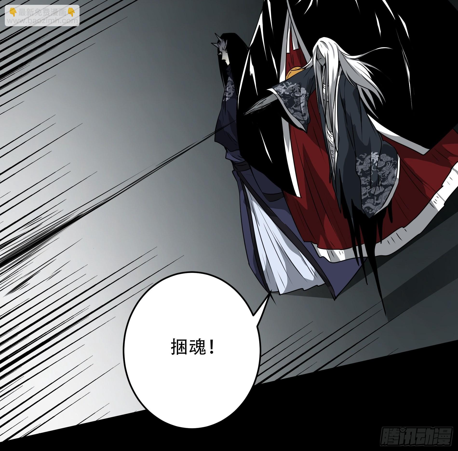 第五十一话：玩不起？！-第53话