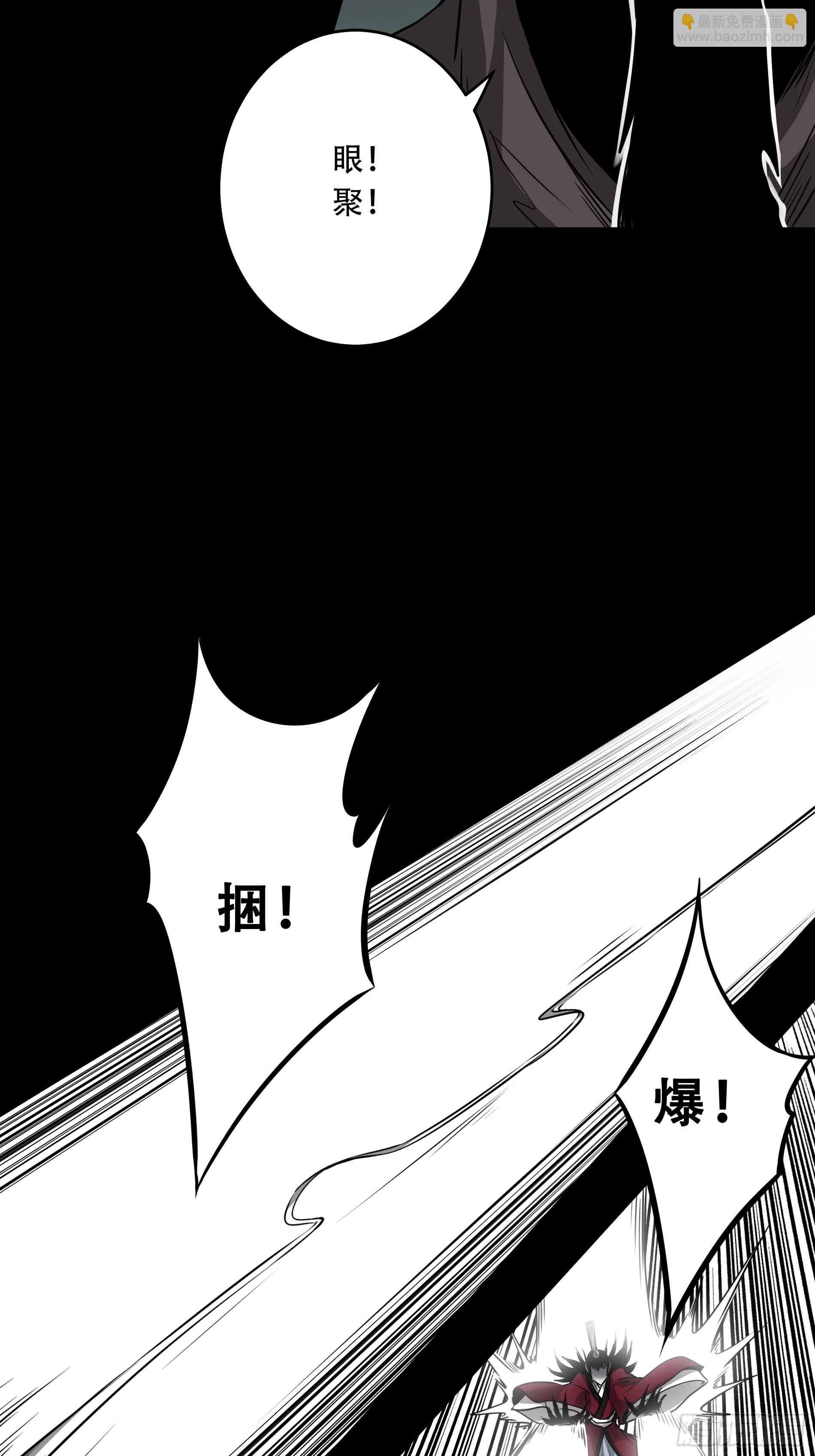 第五十一话：玩不起？！-第53话