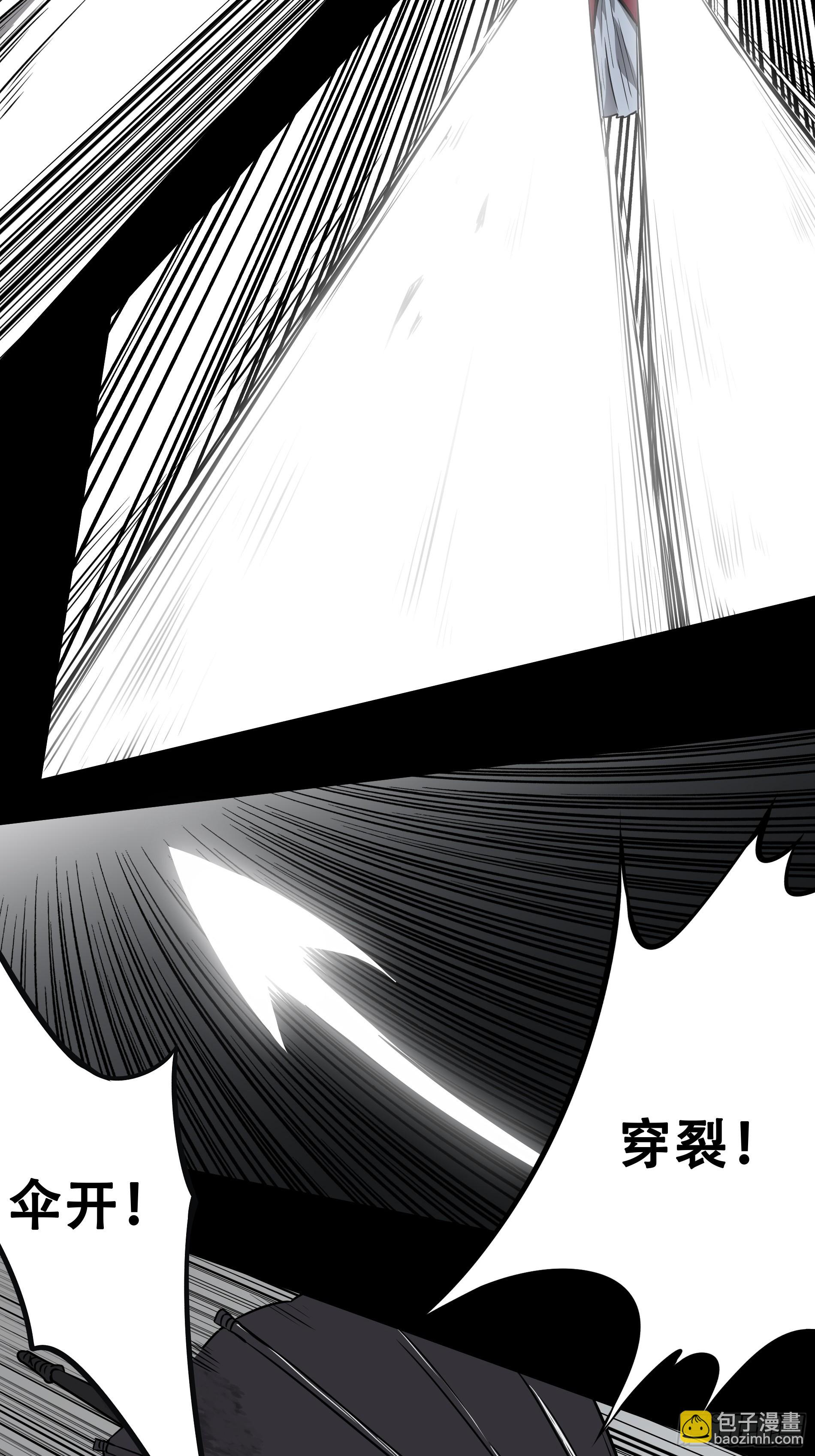 第五十一话：玩不起？！-第53话