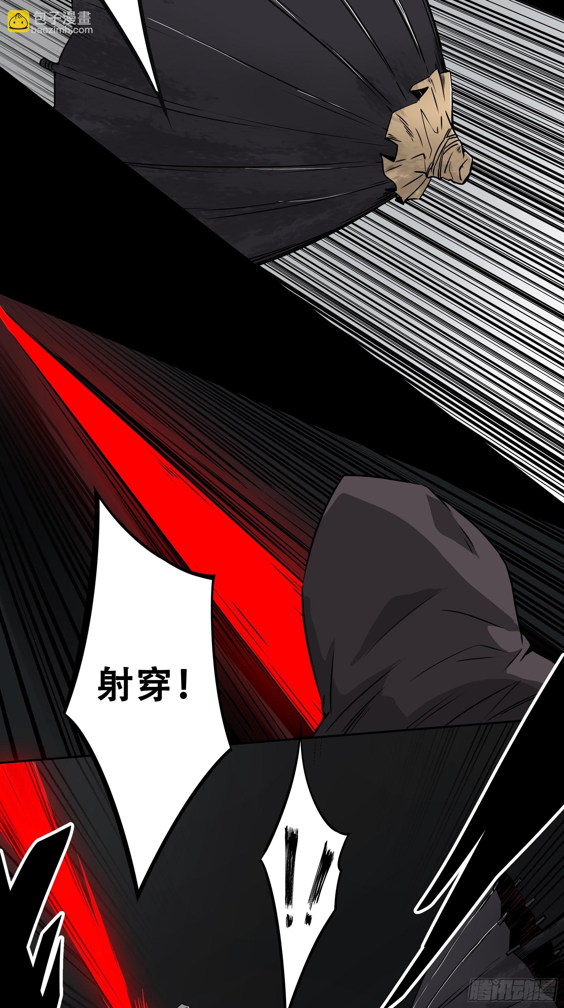 第五十一话：玩不起？！-第53话