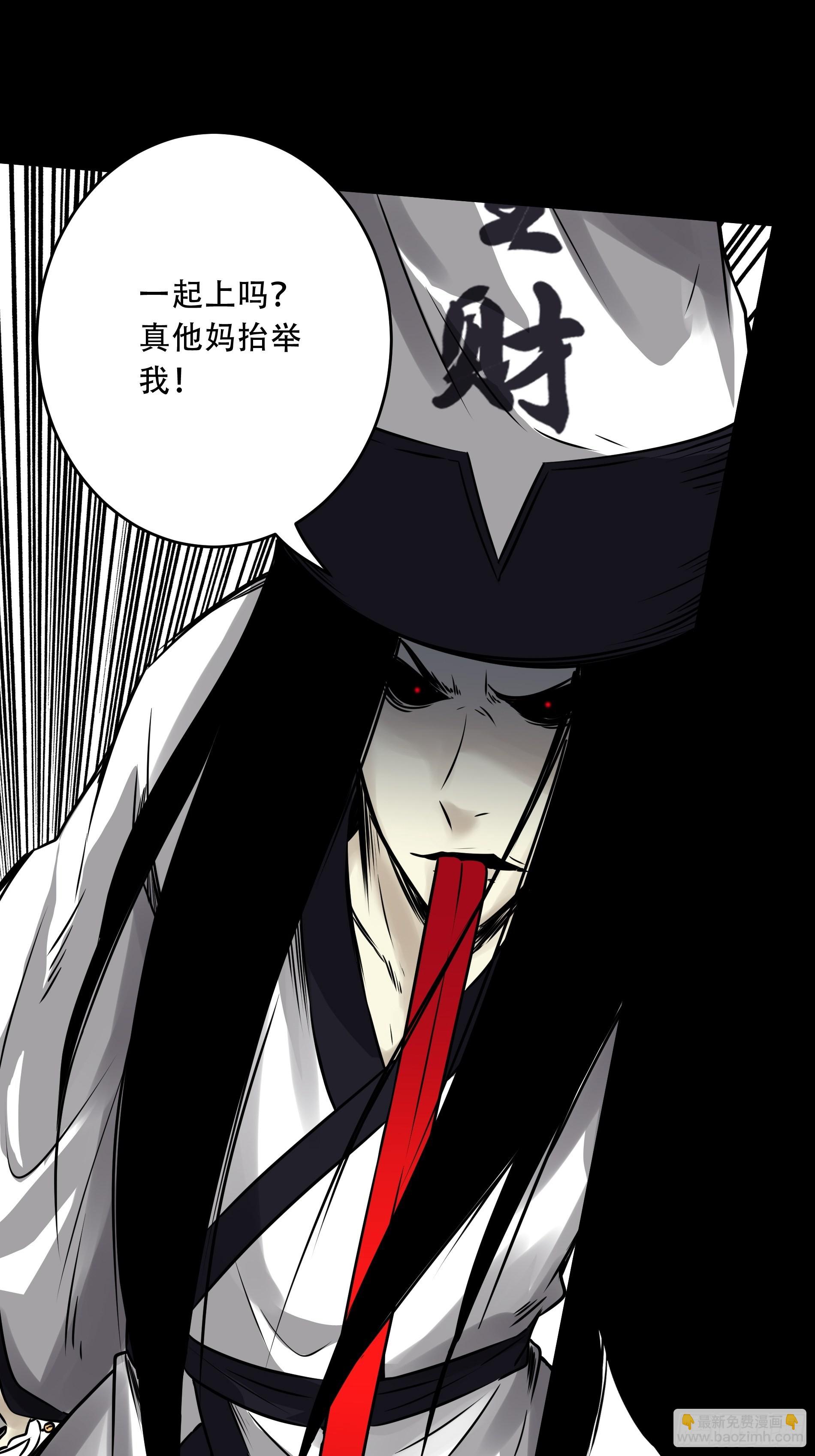 第五十一话：玩不起？！-第53话