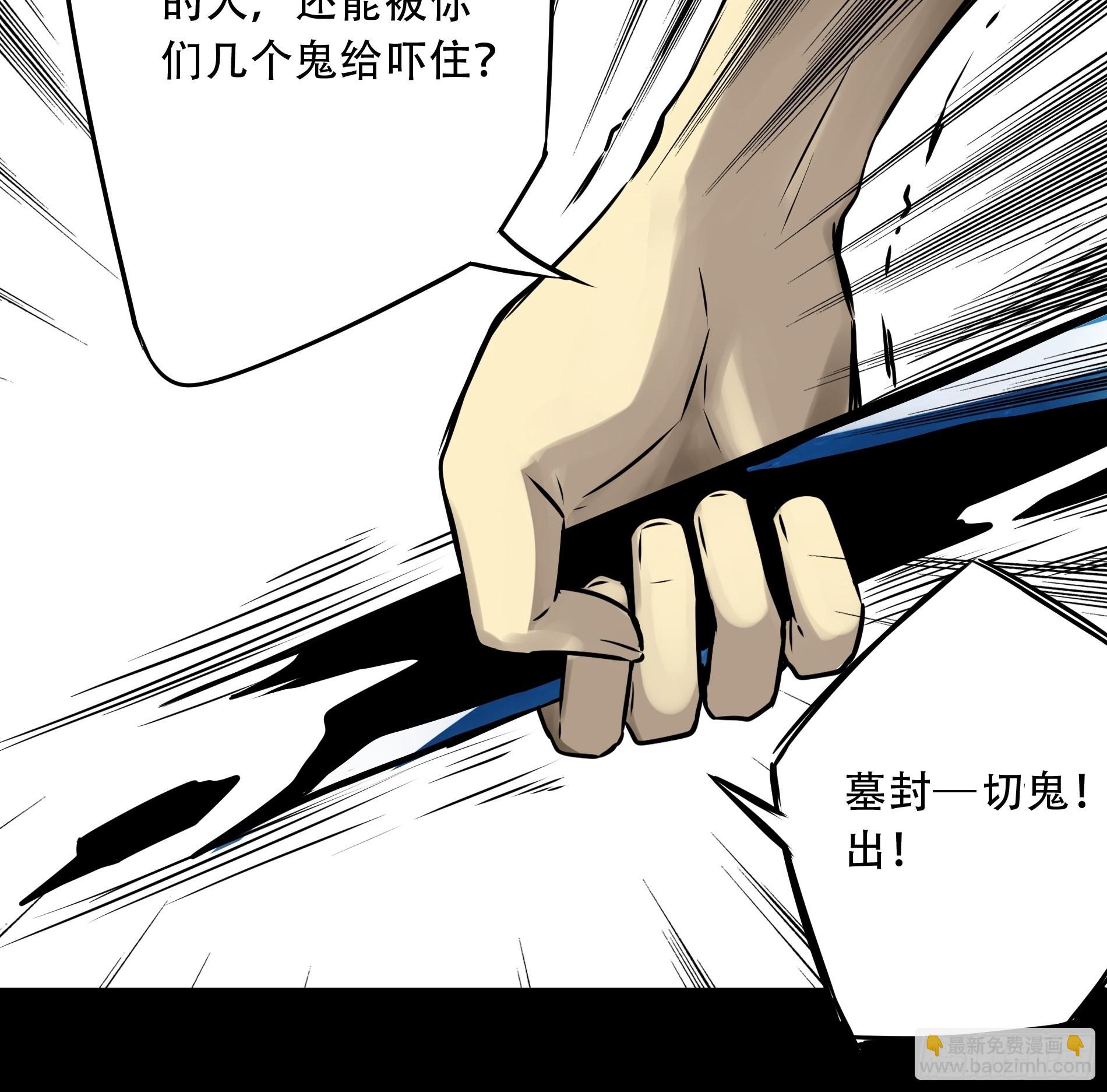 第五十一话：玩不起？！-第53话
