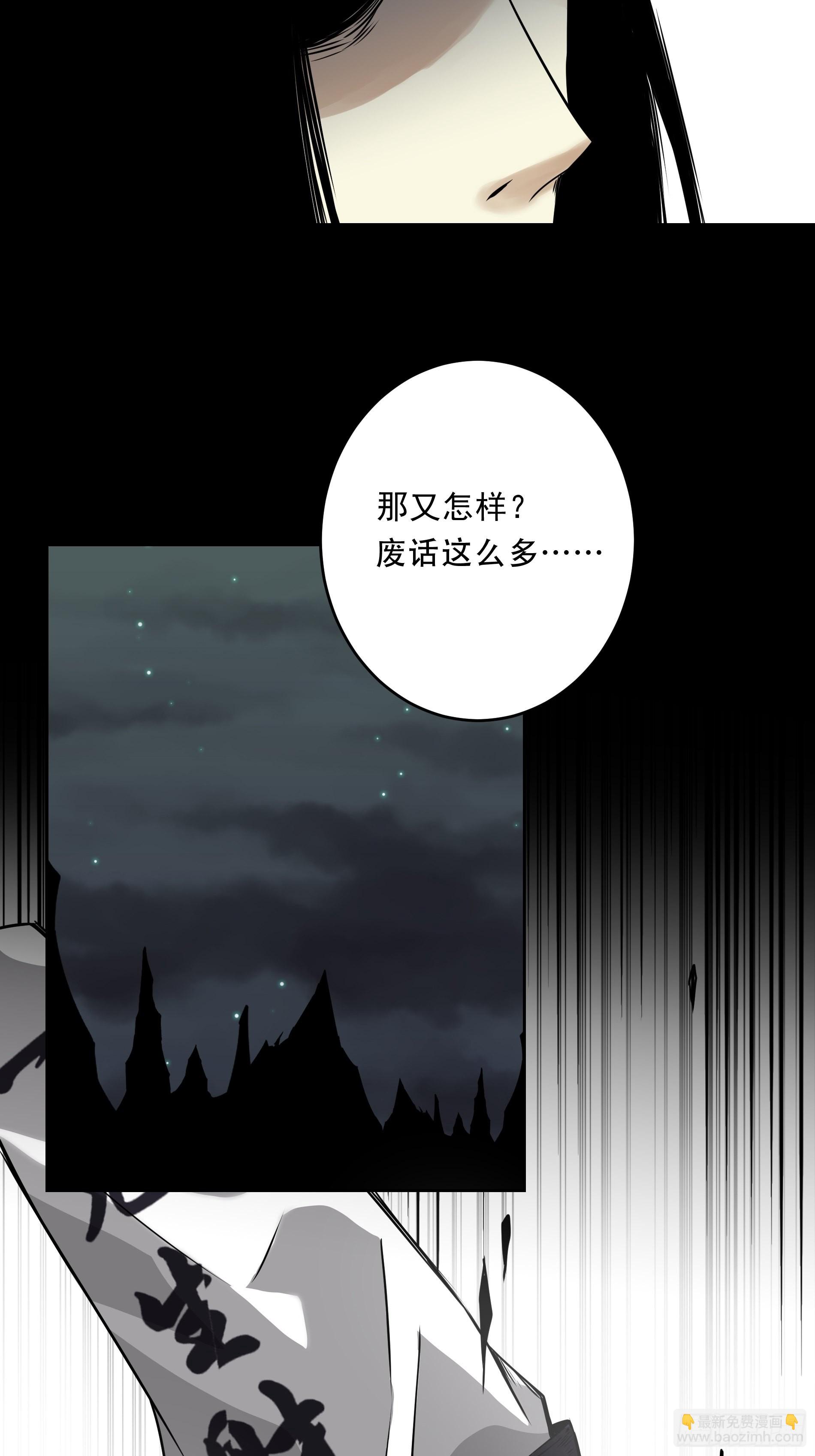 第五十一话：玩不起？！-第53话