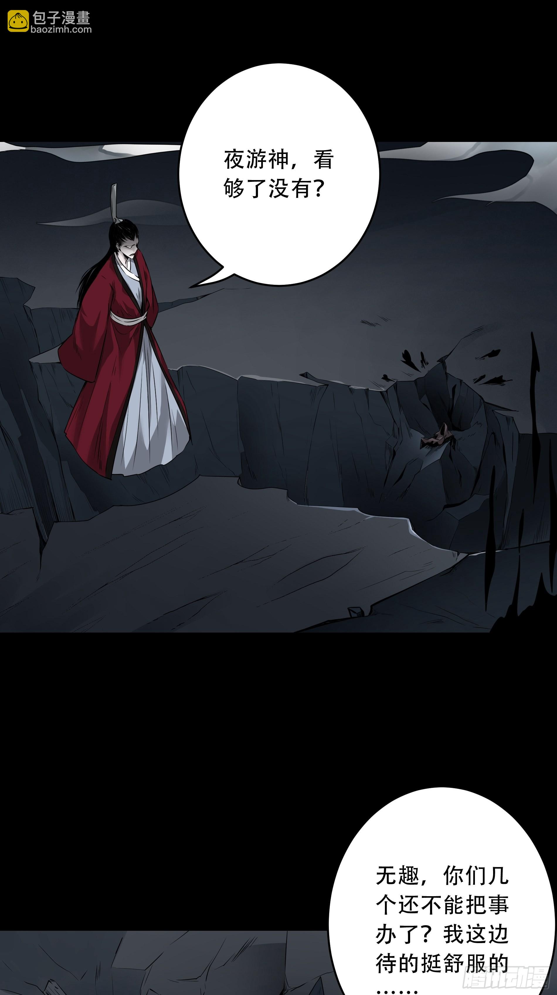 第五十一话：玩不起？！-第53话