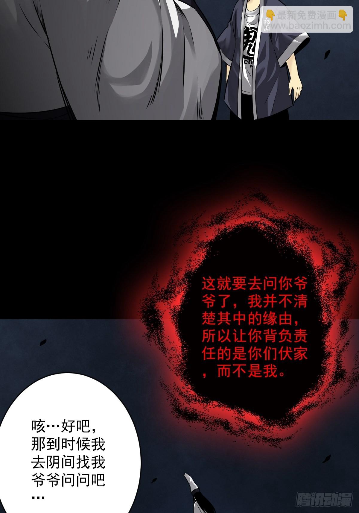 第五十三话：轮回记忆轴！-第55话