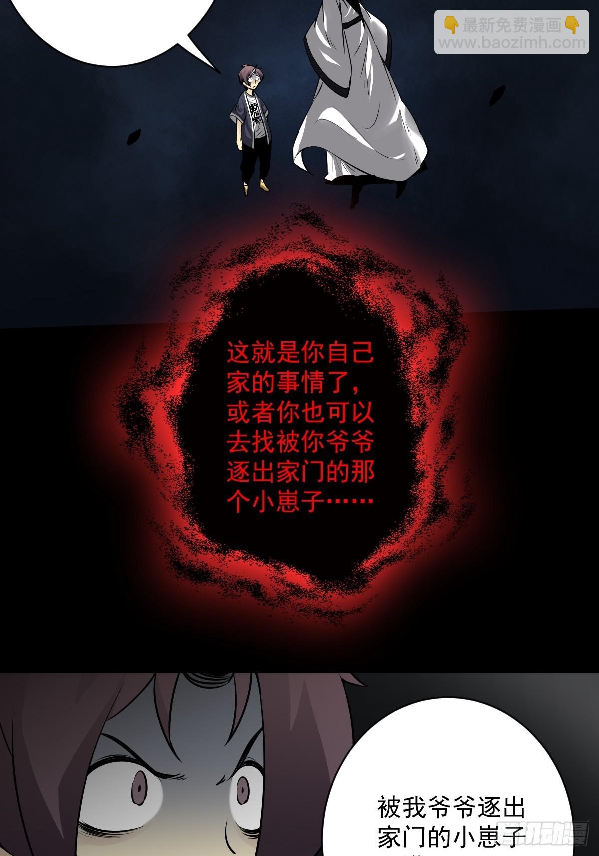 第五十三话：轮回记忆轴！-第55话