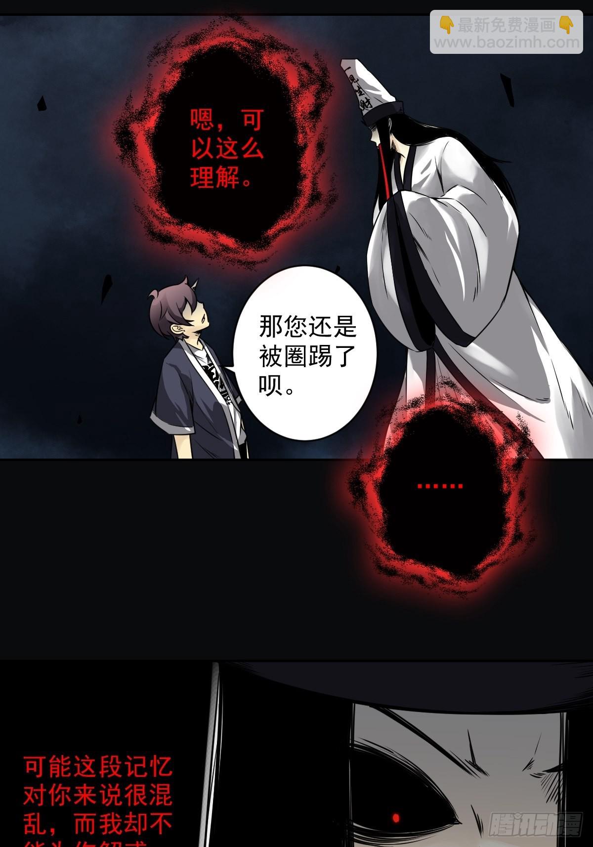 第五十三话：轮回记忆轴！-第55话