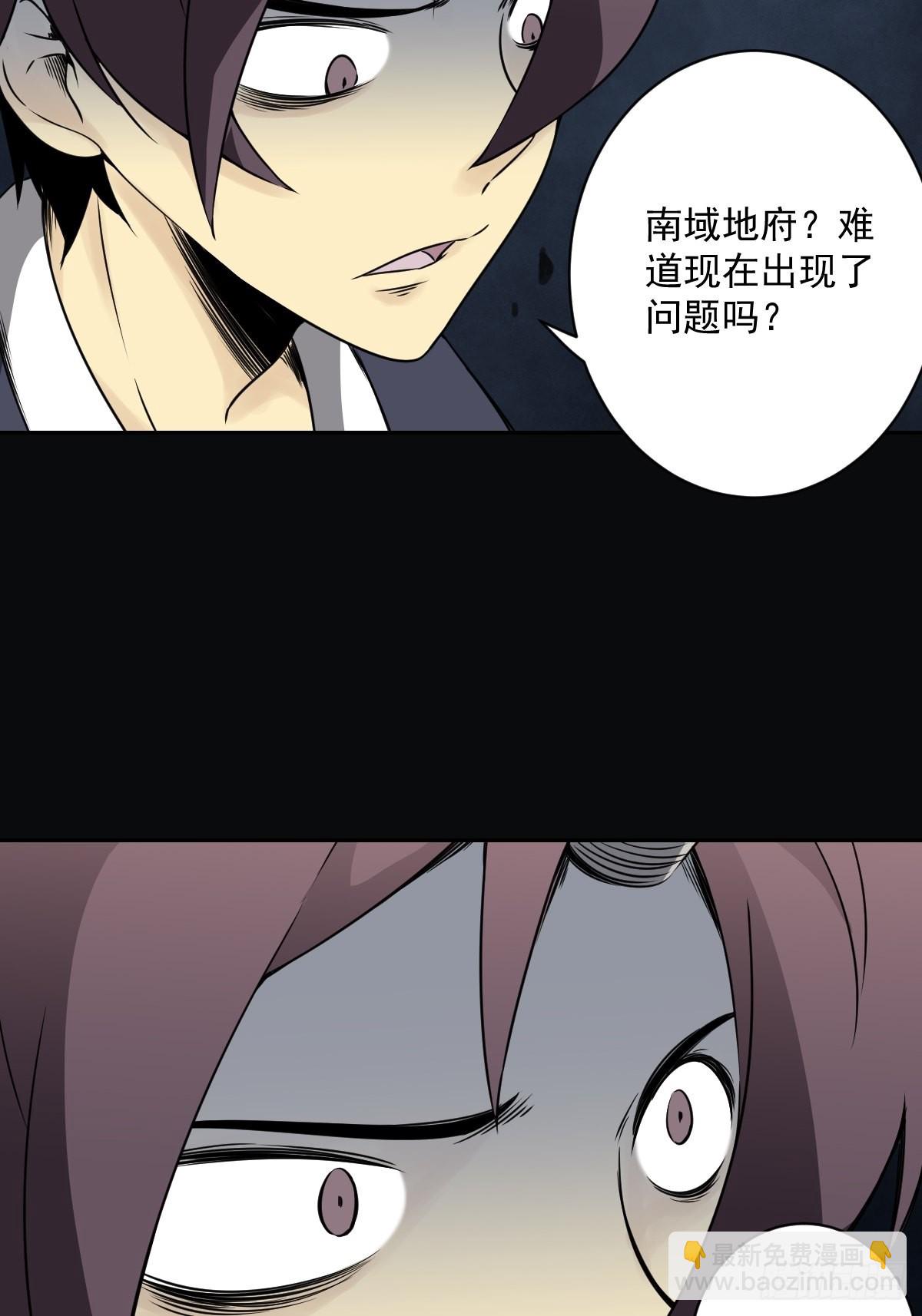 第五十三话：轮回记忆轴！-第55话