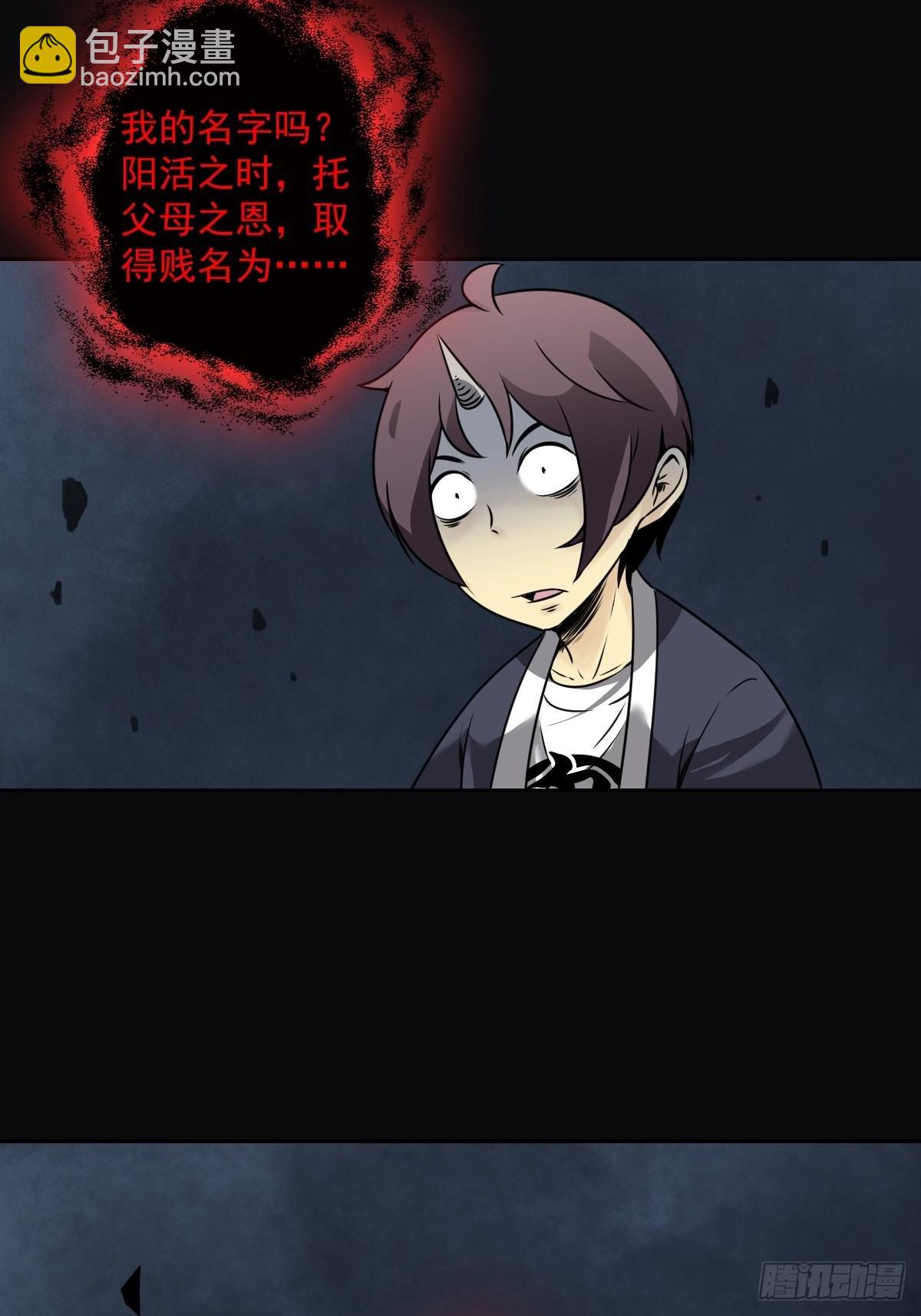 第五十三话：轮回记忆轴！-第55话