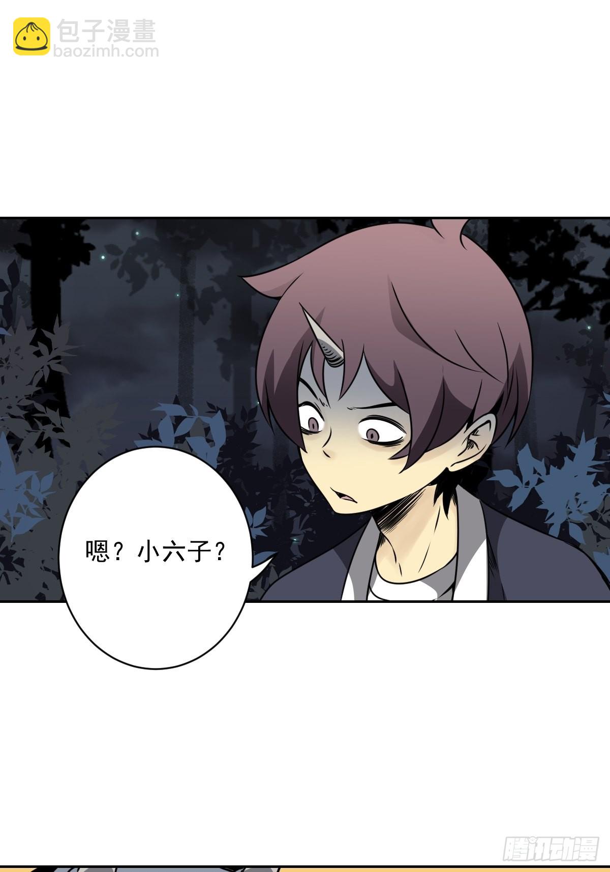 第五十三话：轮回记忆轴！-第55话