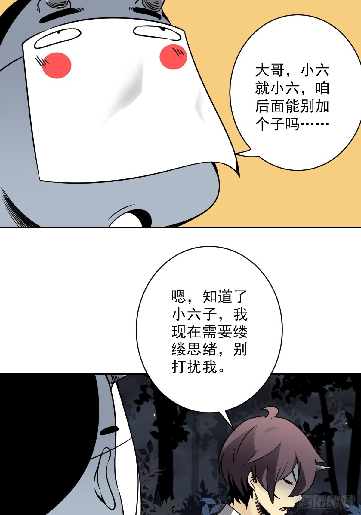 第五十三话：轮回记忆轴！-第55话