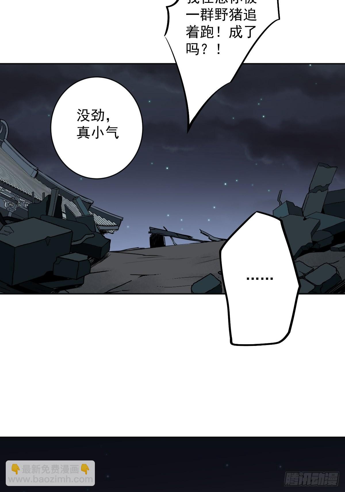 第五十三话：轮回记忆轴！-第55话