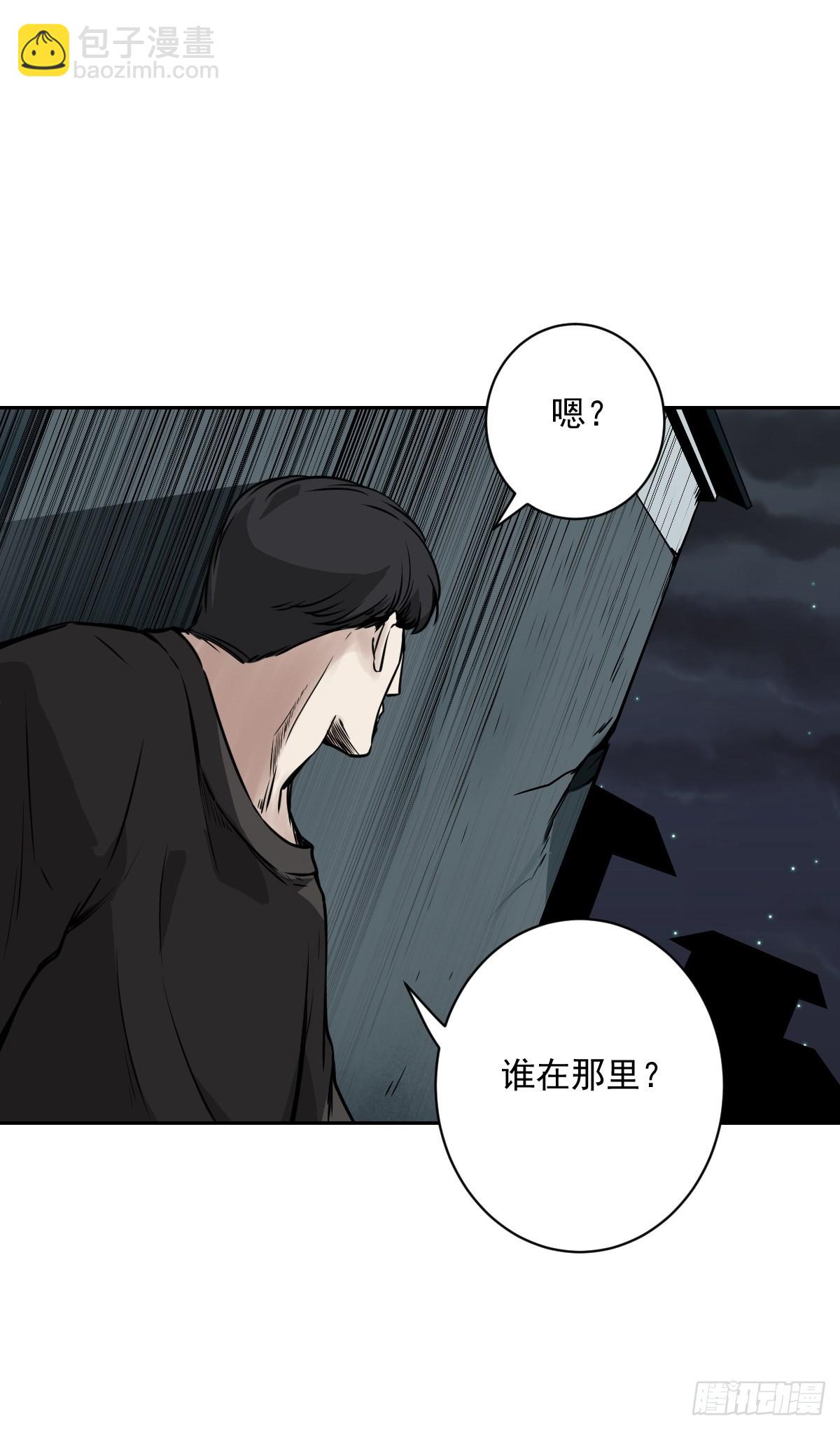 第五十五话：我其实是活人！-第57话