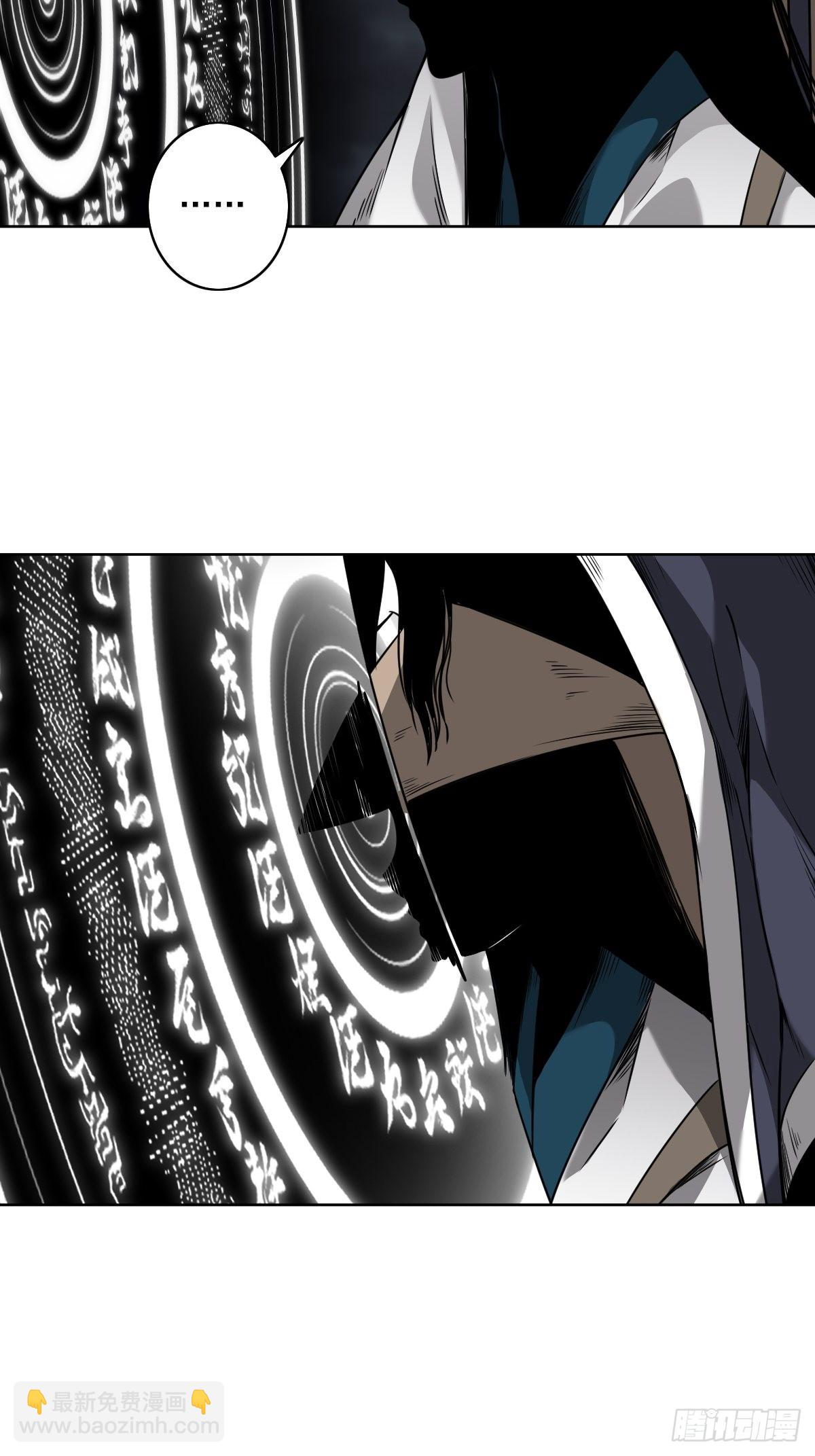 第五十七话：意欲何为?!-第59话