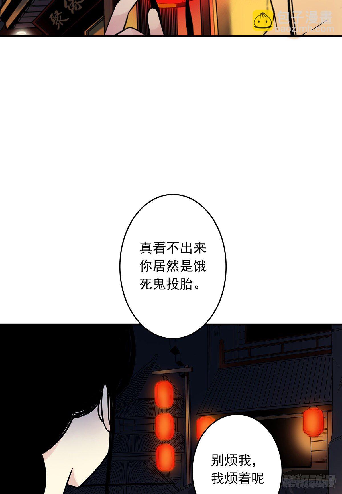 第六话：巨额遗产(1/2)-第7话