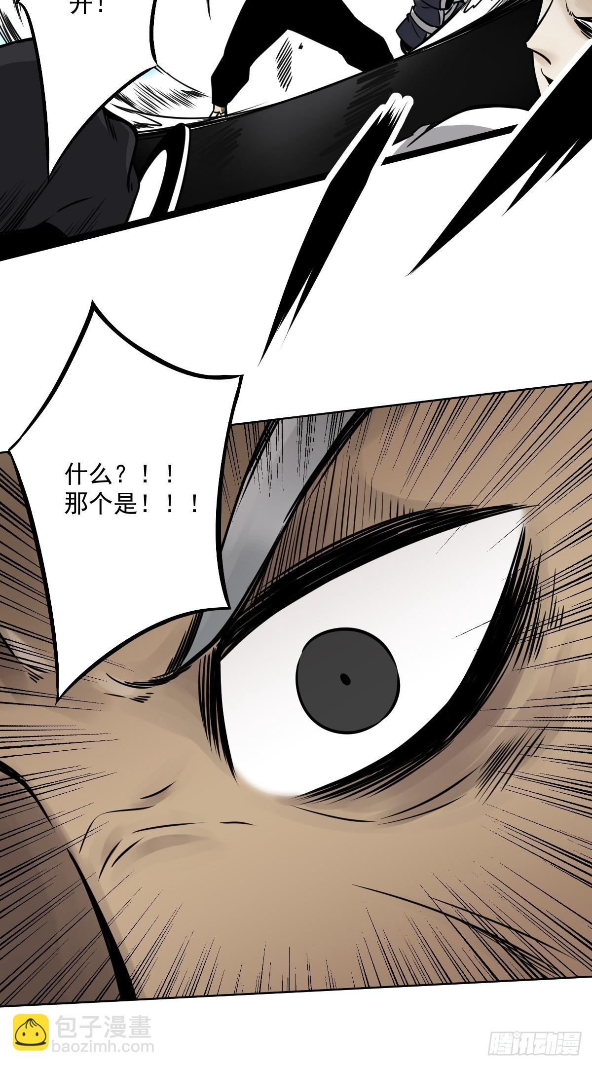 第五十九话：通阴境中期？！-第61话
