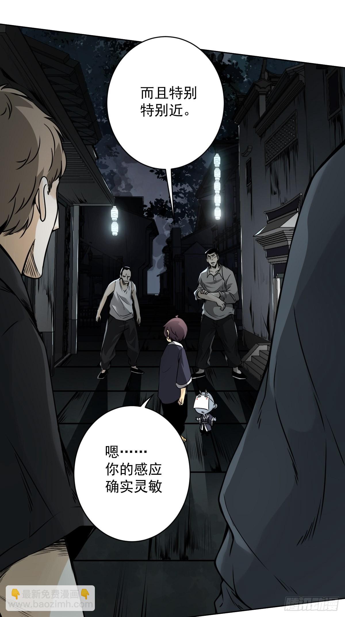第五十九话：通阴境中期？！-第61话