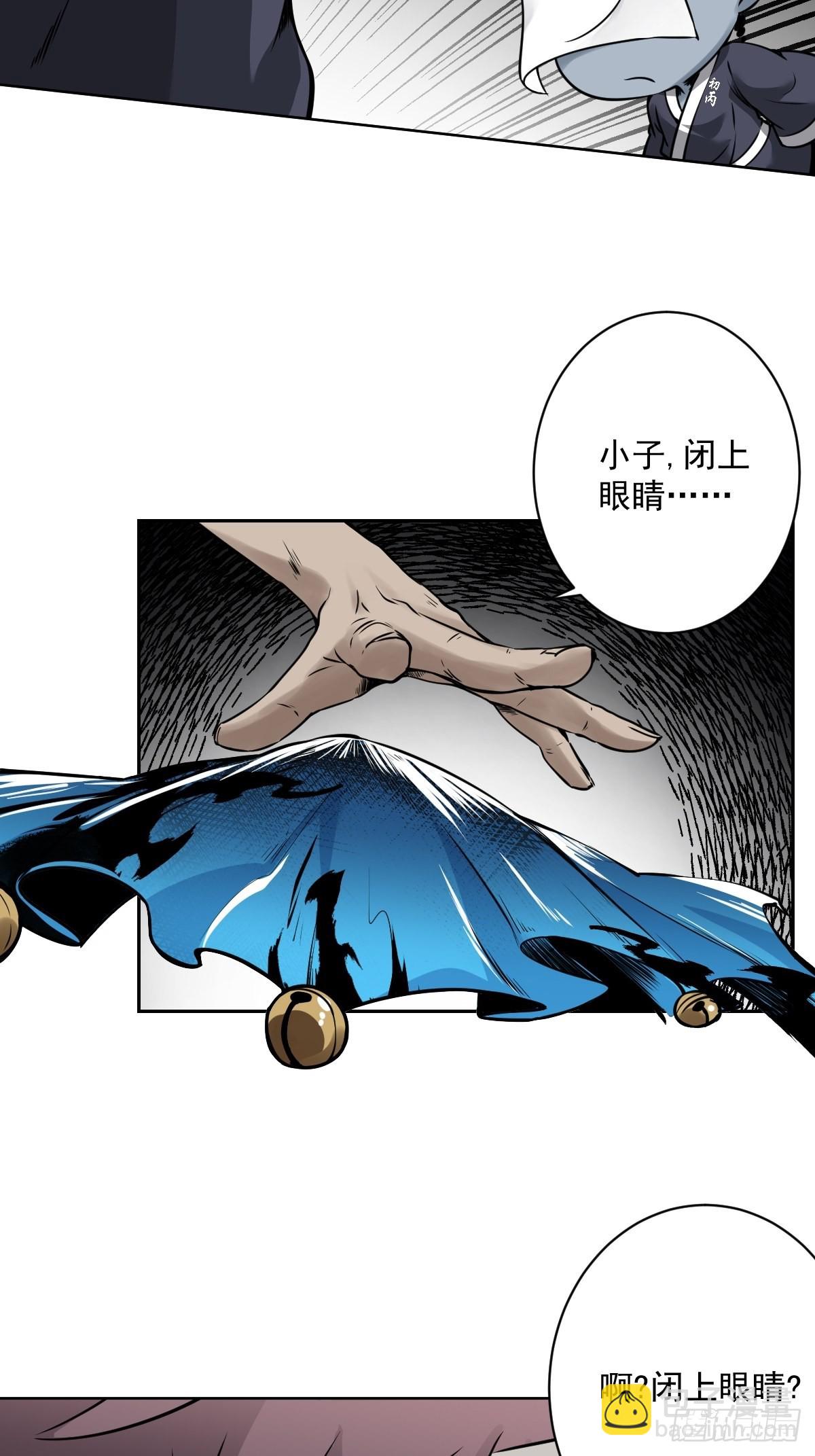 第六十一话：猫捉老鼠-第63话